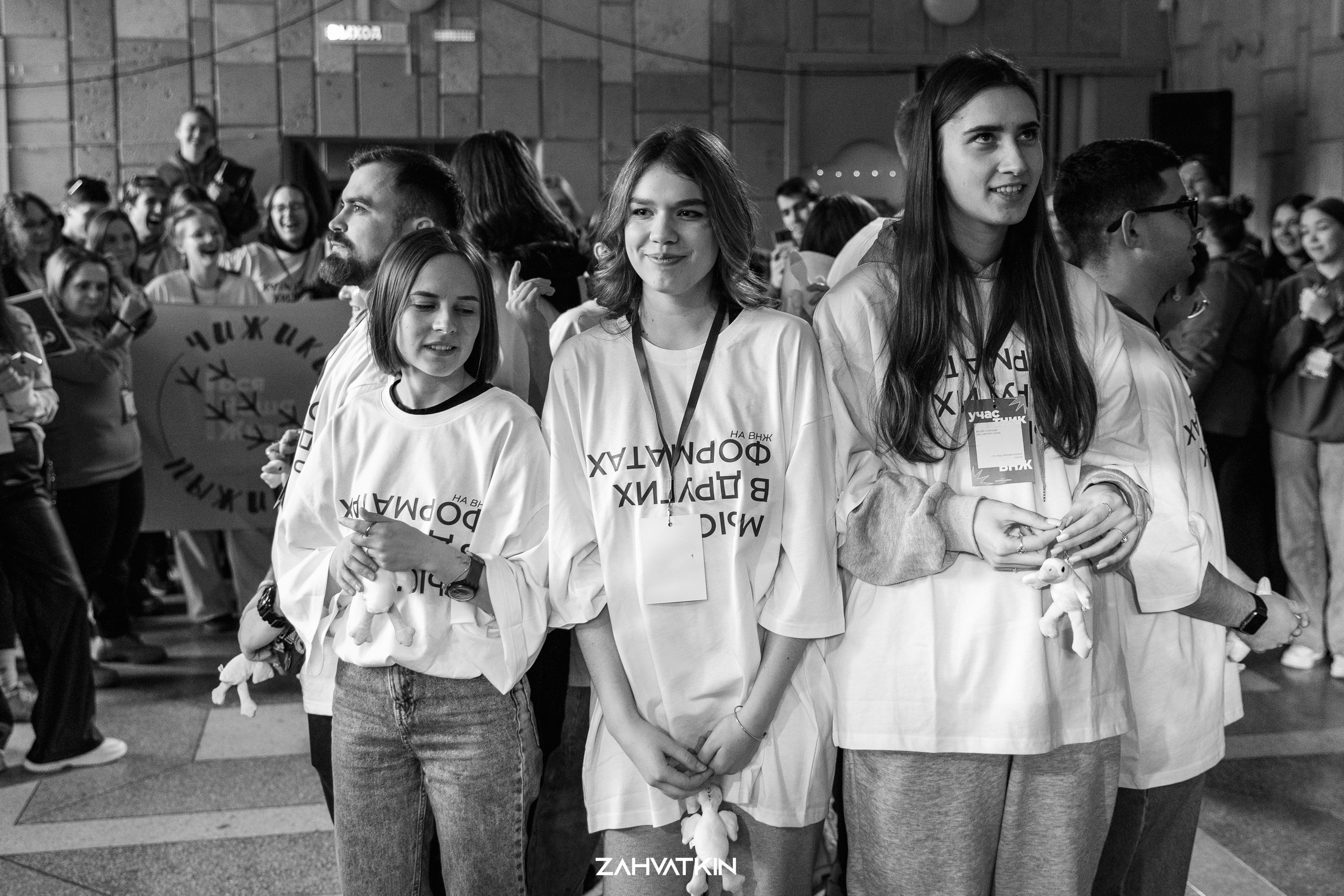 Съезд «Вся наша жизнь» 2023. Фотограф Захваткин Роман