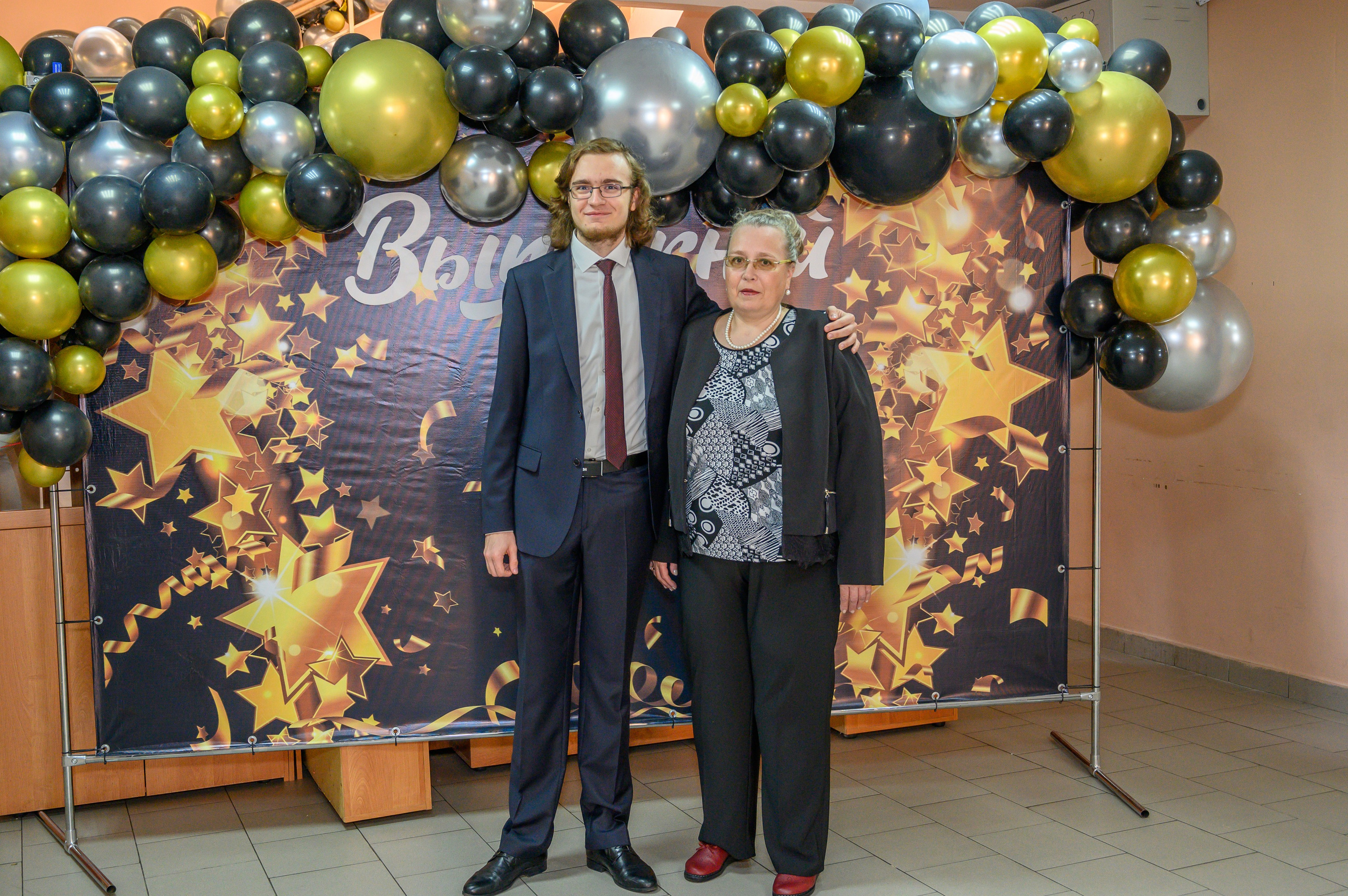 Выпускной 2023