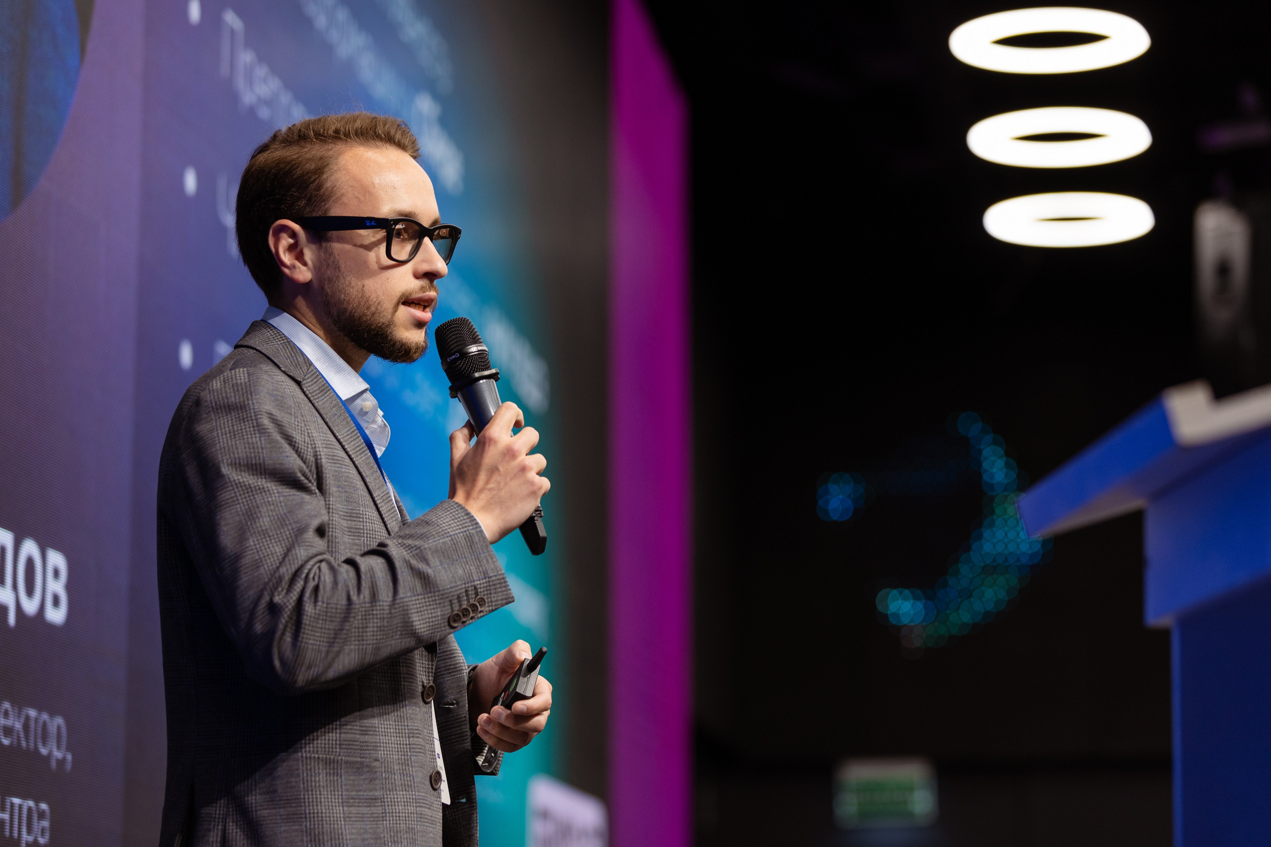 Конференция. Фотограф в Москве и московской области Елена Волкова