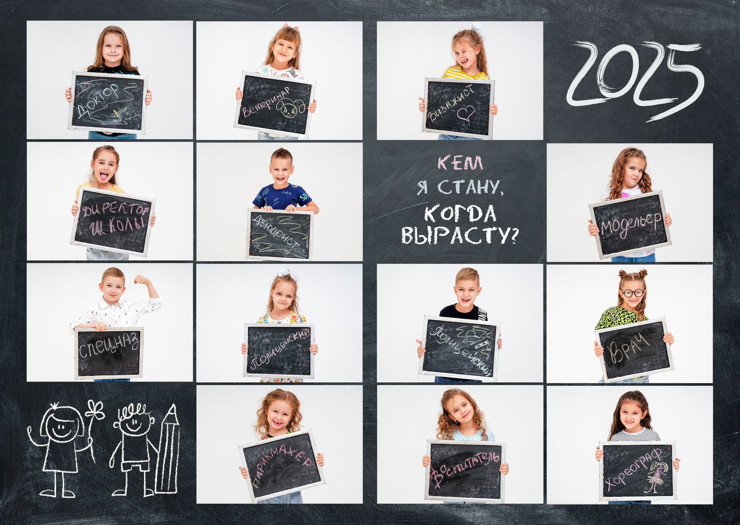 Выпускной альбом для ДЕТСКОГО САДА. Семейный фотограф в Волгодонске Анастасия Шипилова