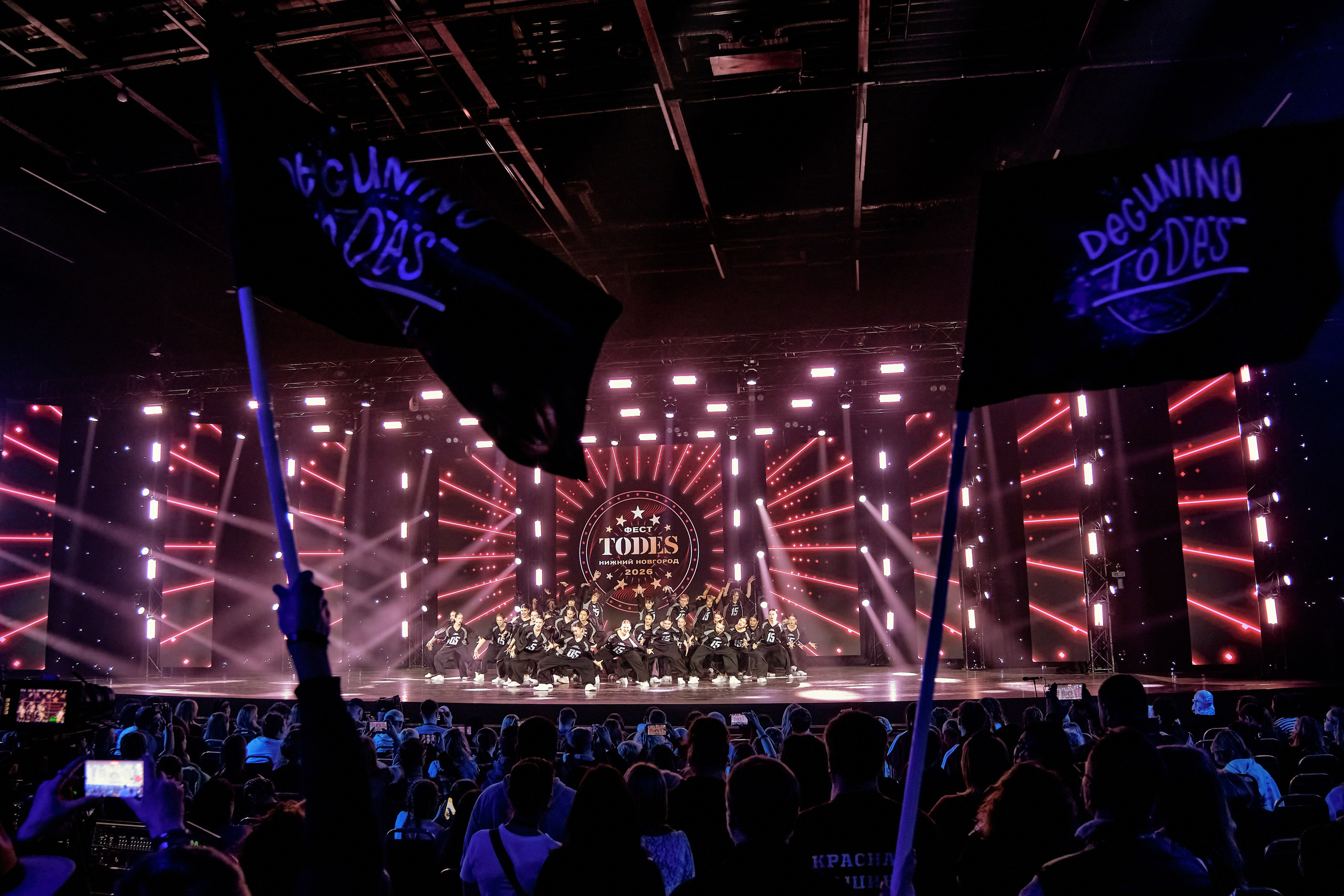 Todes Фест в Нижнем Новгороде. Репортажный фотограф Анастасия Ащепкова