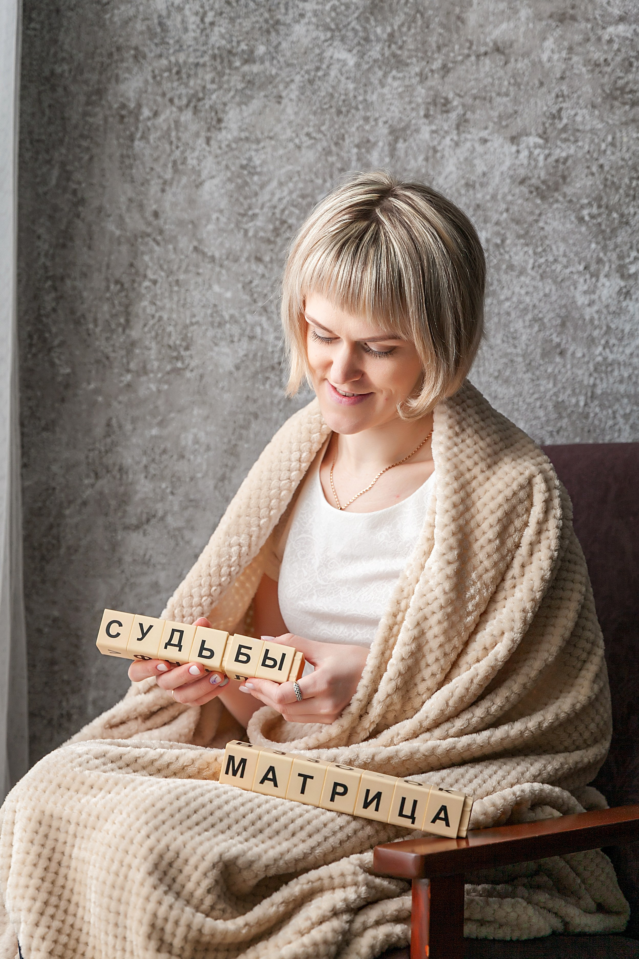 Фотосессия для Анастасии Ускорцевой, нумеролога, энергопрактика, коуча. Фотограф Ирина Бобрешова. Коряжма