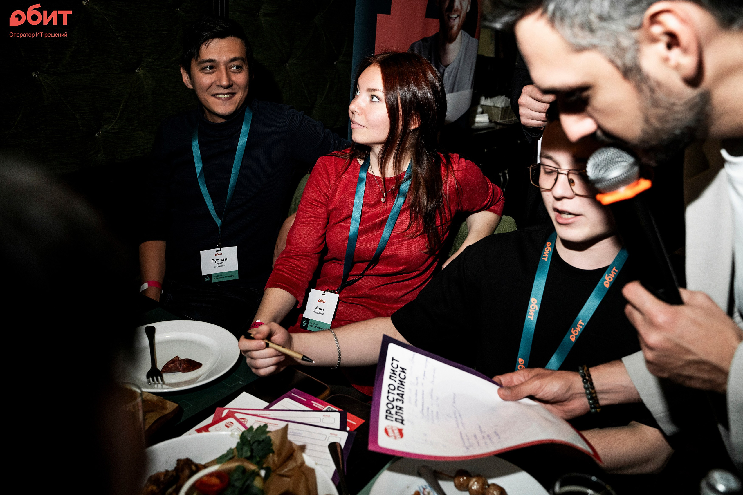 ОБИТ. Фотограф Казань