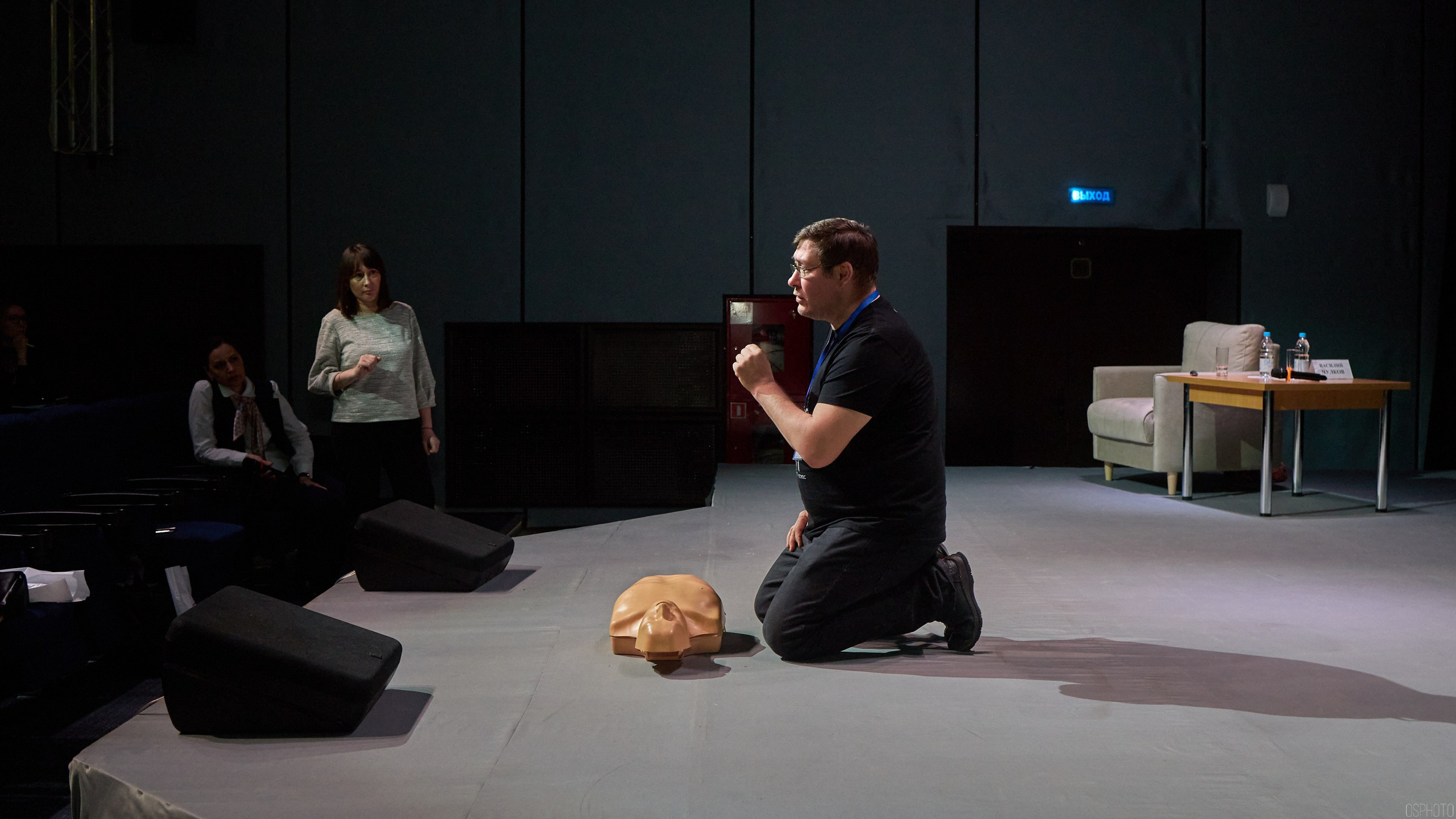 Конференция БИОТ | Чебоксары. OSPhoto