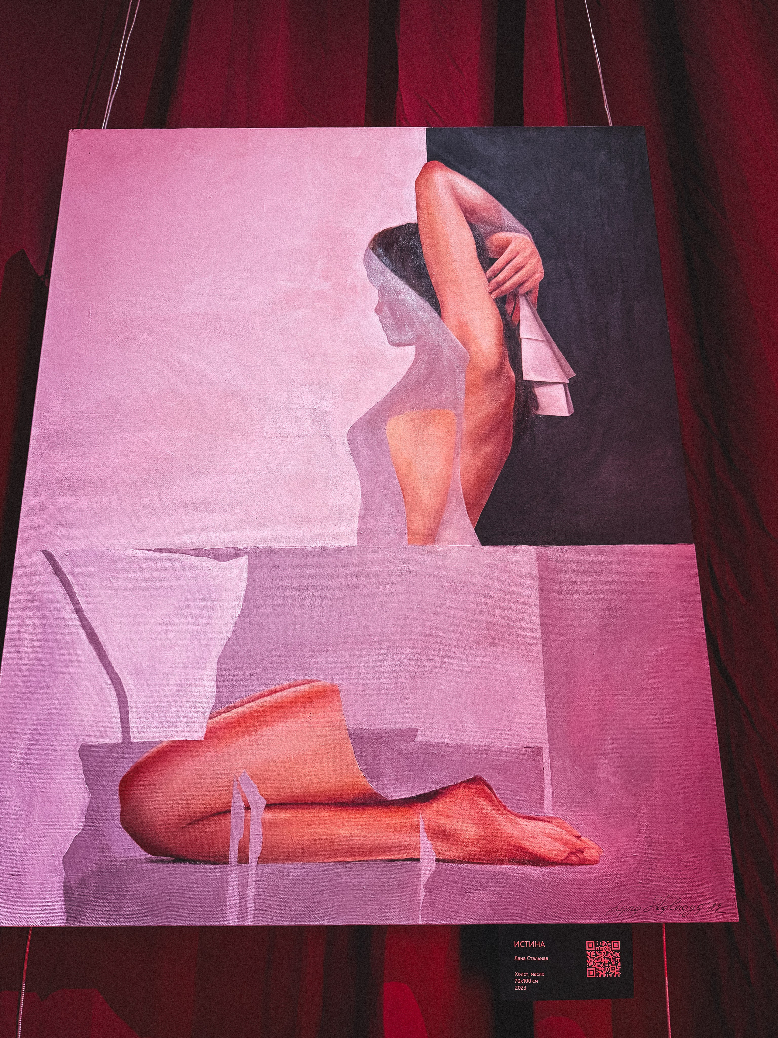 Выставка искусств. Александра Мельниченко/ Бегающий фотограф