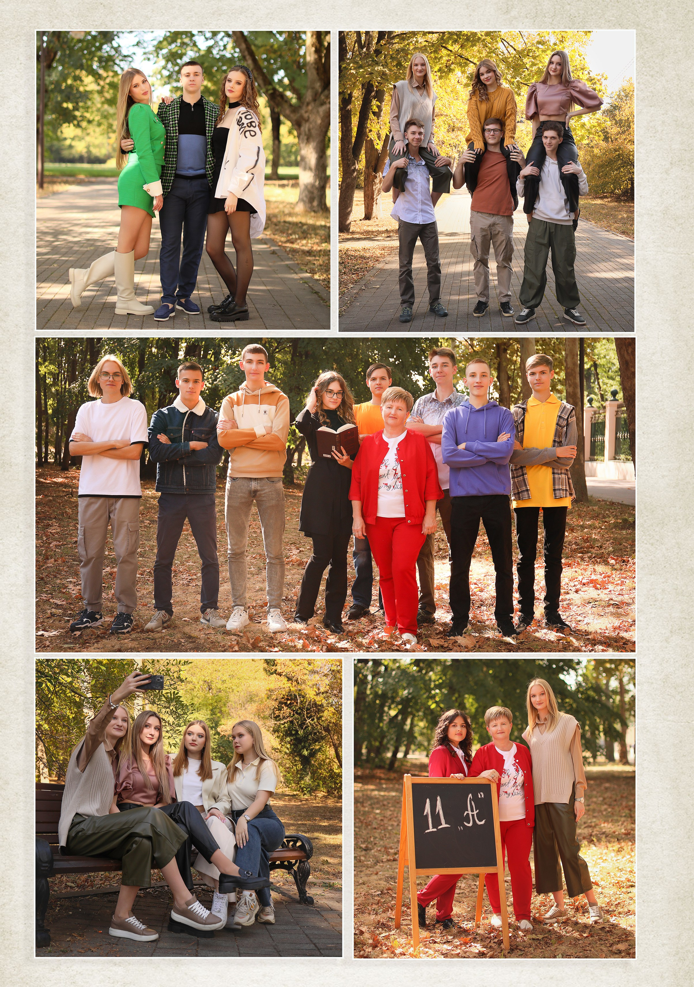 Выпускной альбом (Гимназия 87). Детский семейный фотограф Краснодар