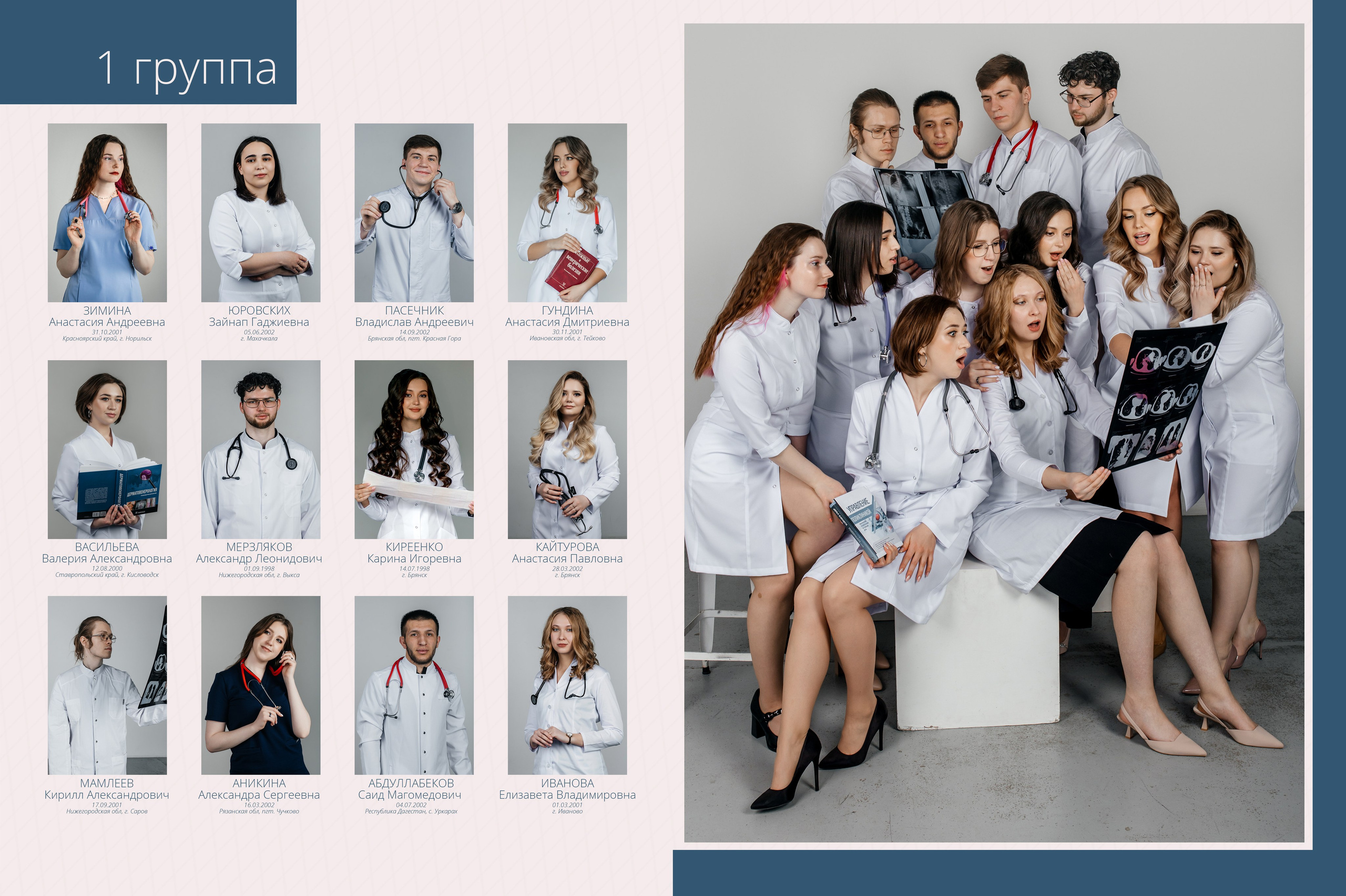 Лф 2025. Портретный фотограф в Иваново Виталий Павлинский