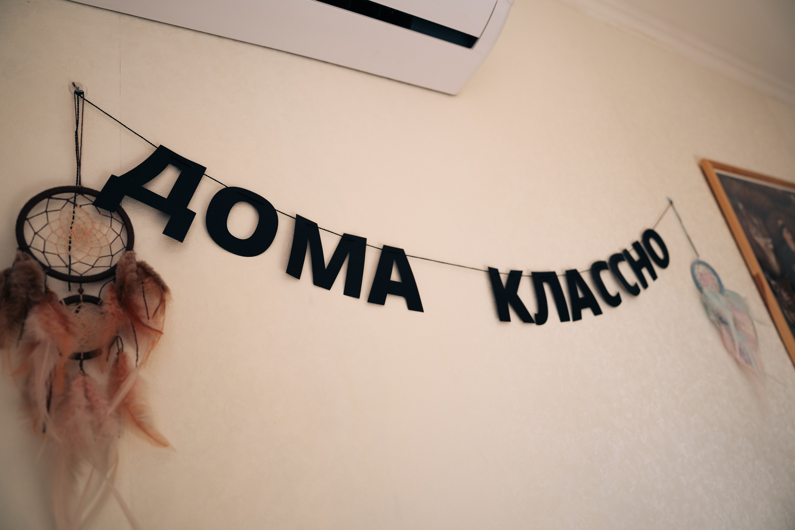 Такие разные МЫ. Фотограф Екатерина Канчалаба