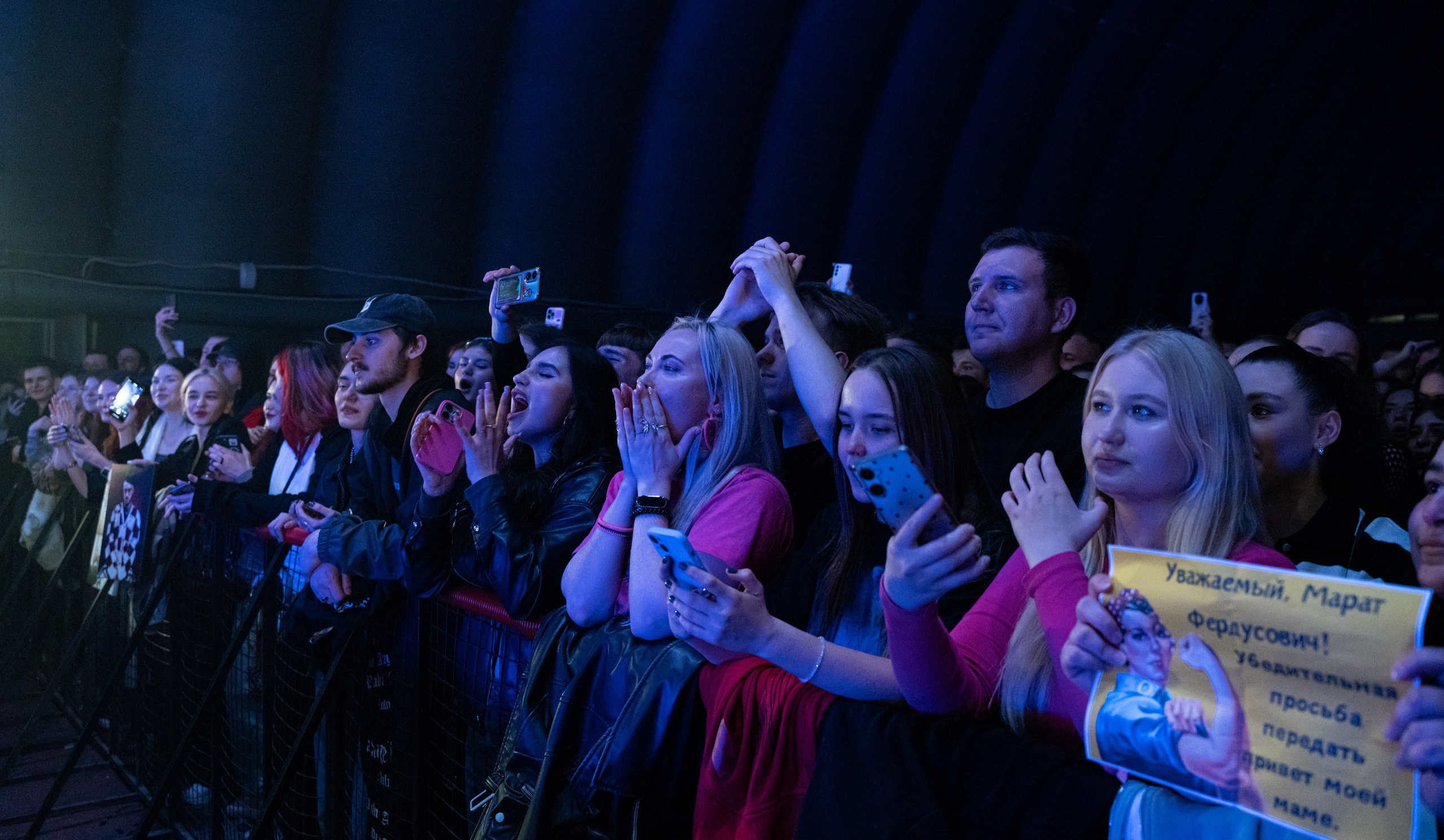 Sqwoz Bab / @Кроп Арена / Краснодар. Концертный фотограф в Краснодаре