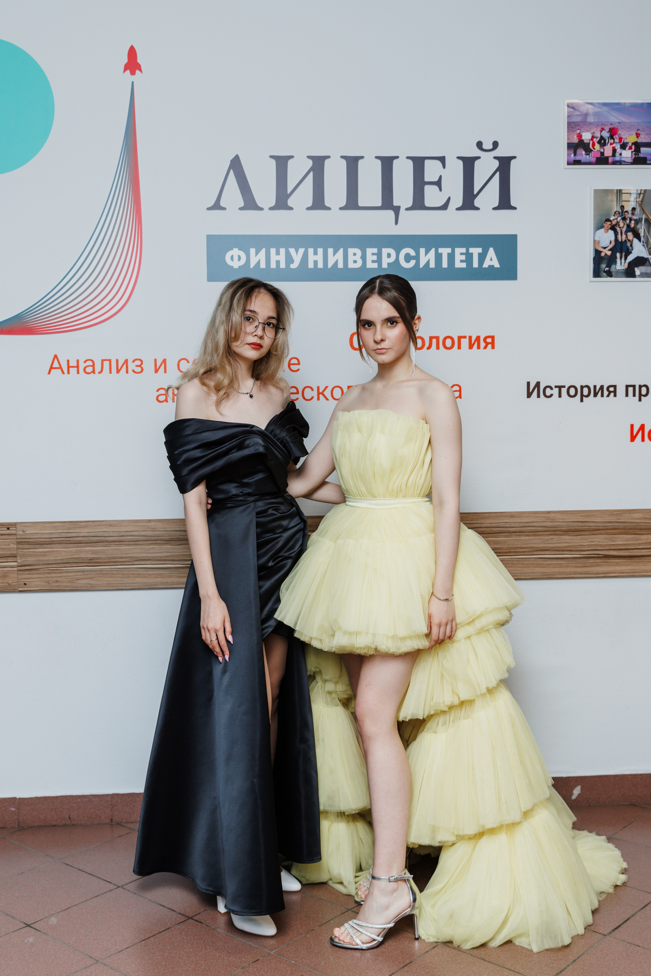 Финансовый университет. Фотограф Москва Шептаев Артём