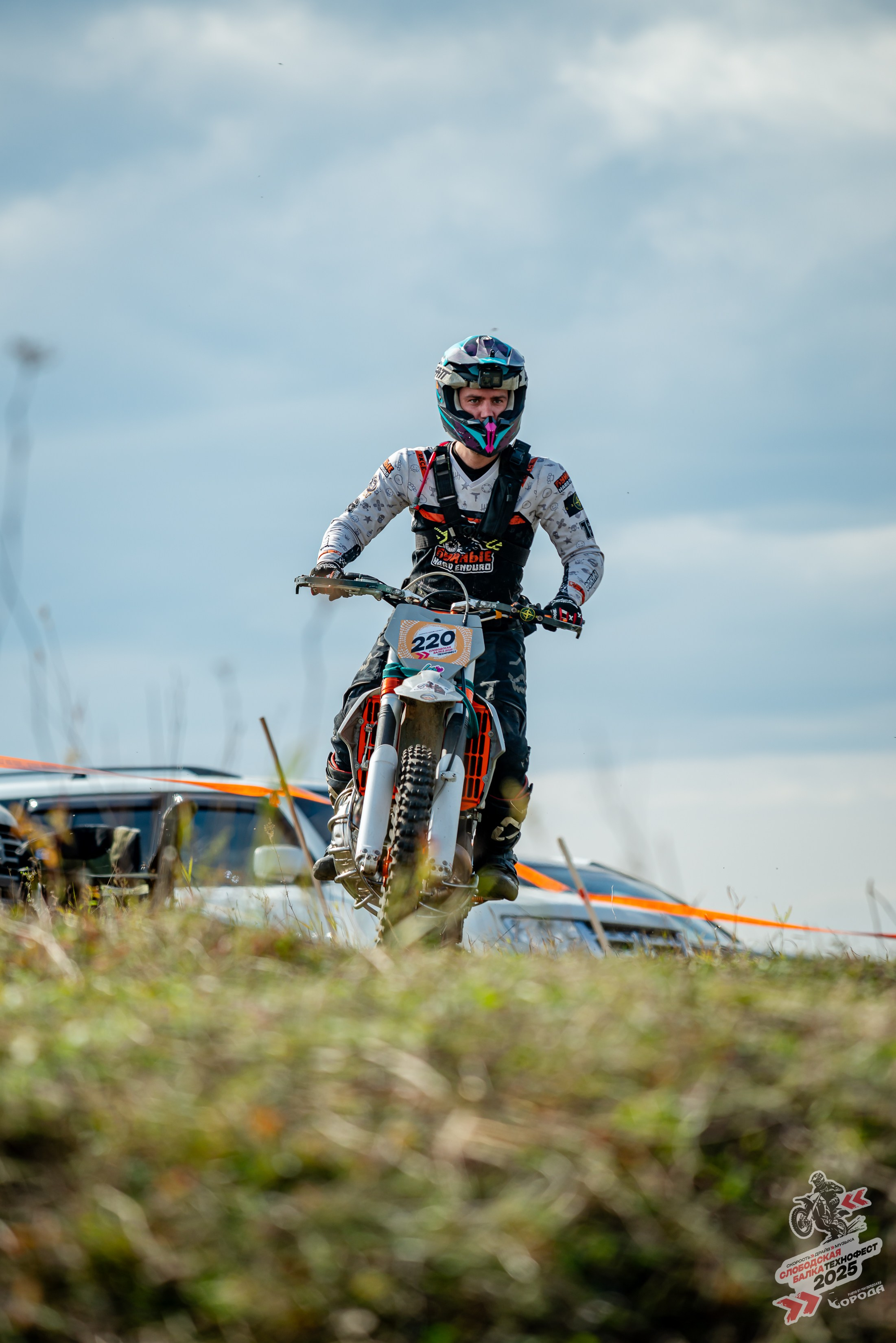 Слободская балка 2025. Фотограф | Макс Борода