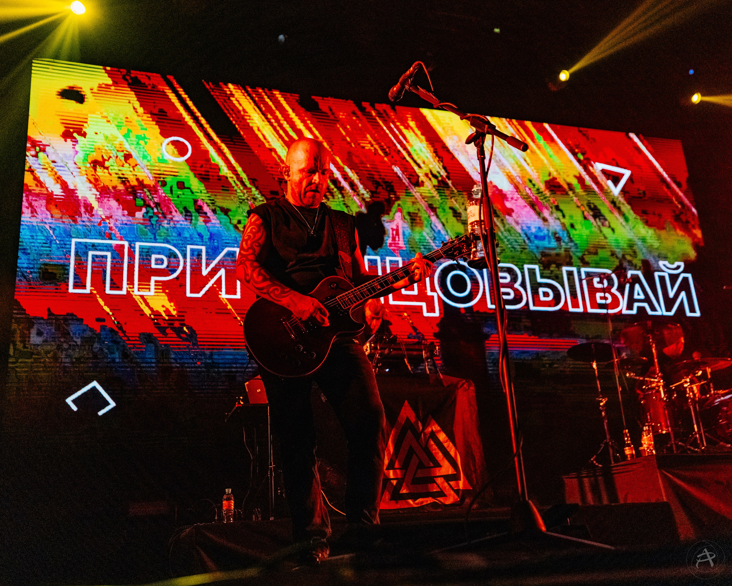 Северный Флот. Atmosphere. Концертный фотограф Аля Рашпиль