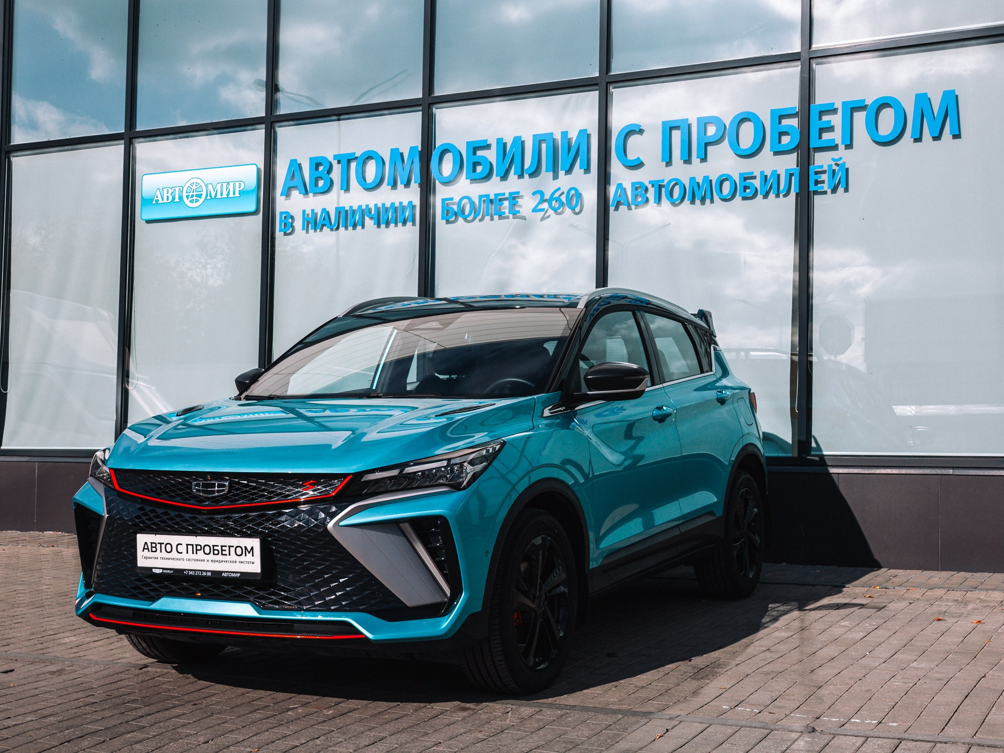 Съёмка для автосалона | Коммерческая фотография в Екатеринбурге. Портретный и репортажный фотограф в Екатеринбурге