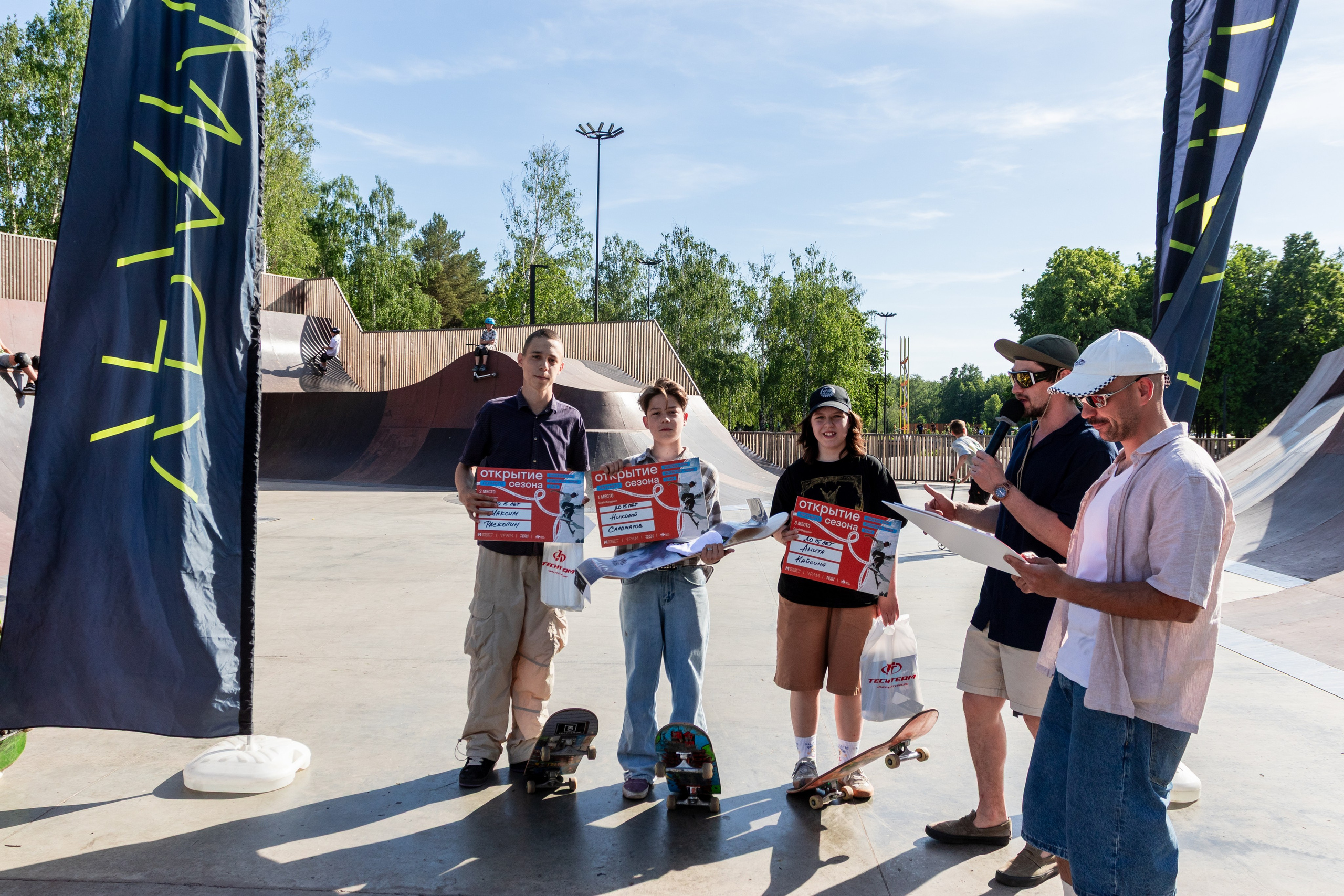 Открытие парка. Design Muginov