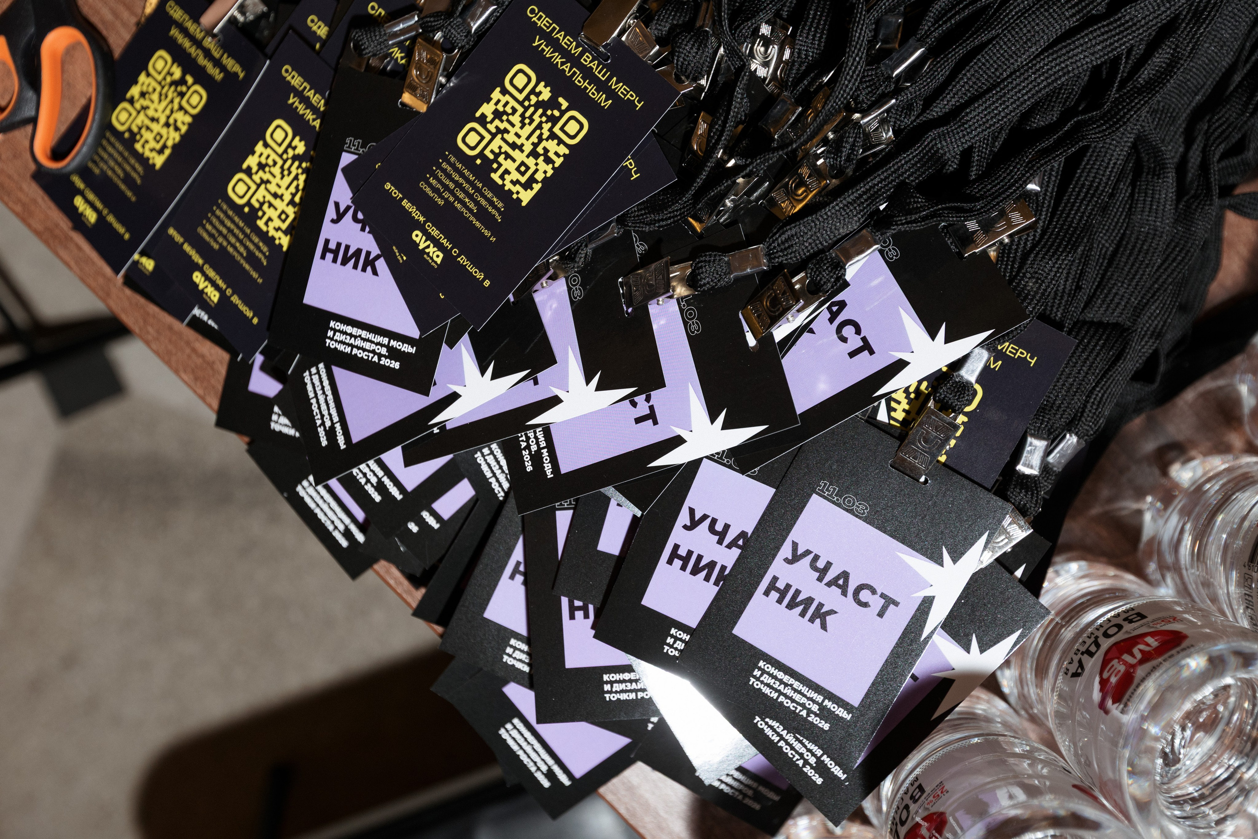 Конференция моды и дизайнеров — ТОЧКИ РОСТА 2026. СВОИ. ФОТООТЧЕТЫ-СОБЫТИЯ-МЕСТА