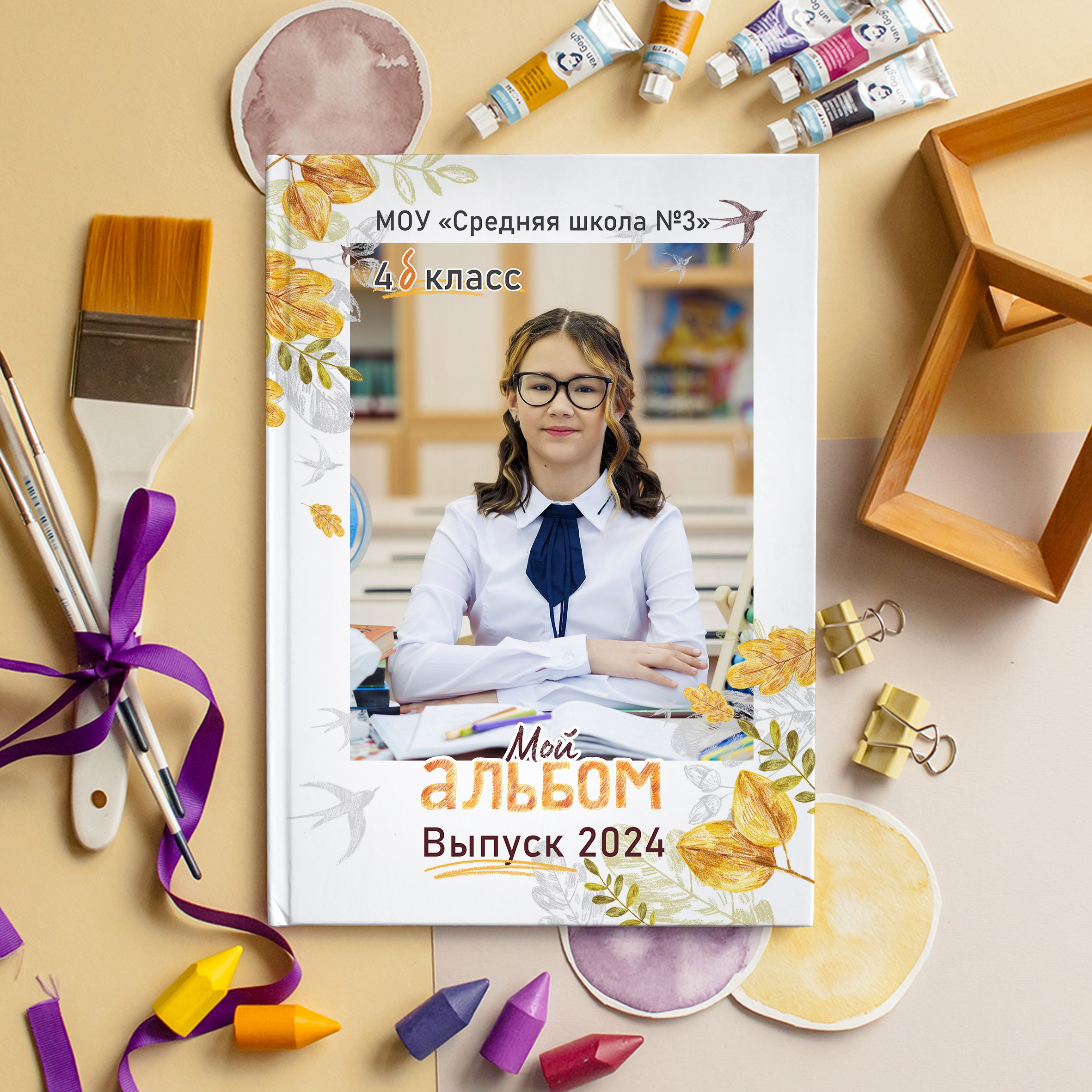 Начальная школа. Выпускные альбомы в Луге/Школьные съёмки