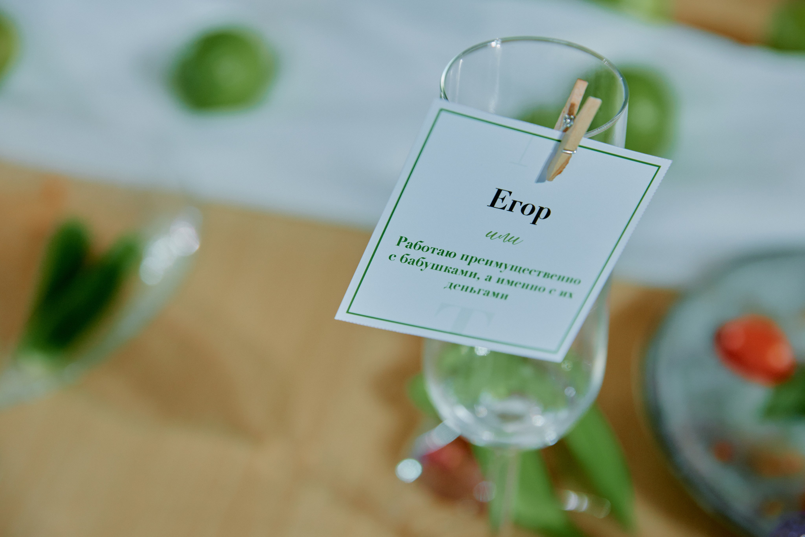 Лаймовое настроение. Фотограф Елена Краснопевцева