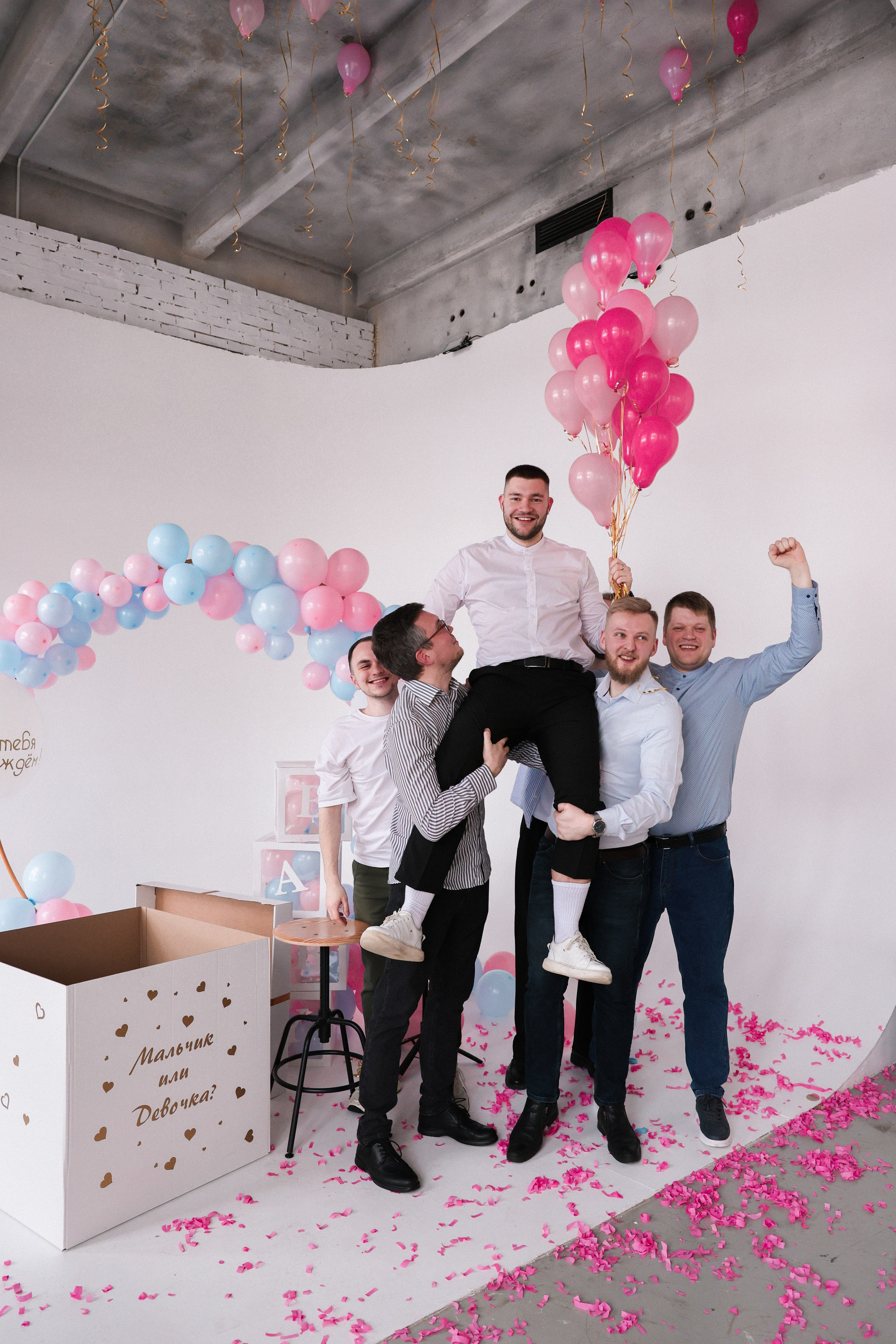 Гендер парти. Питерский фотограф