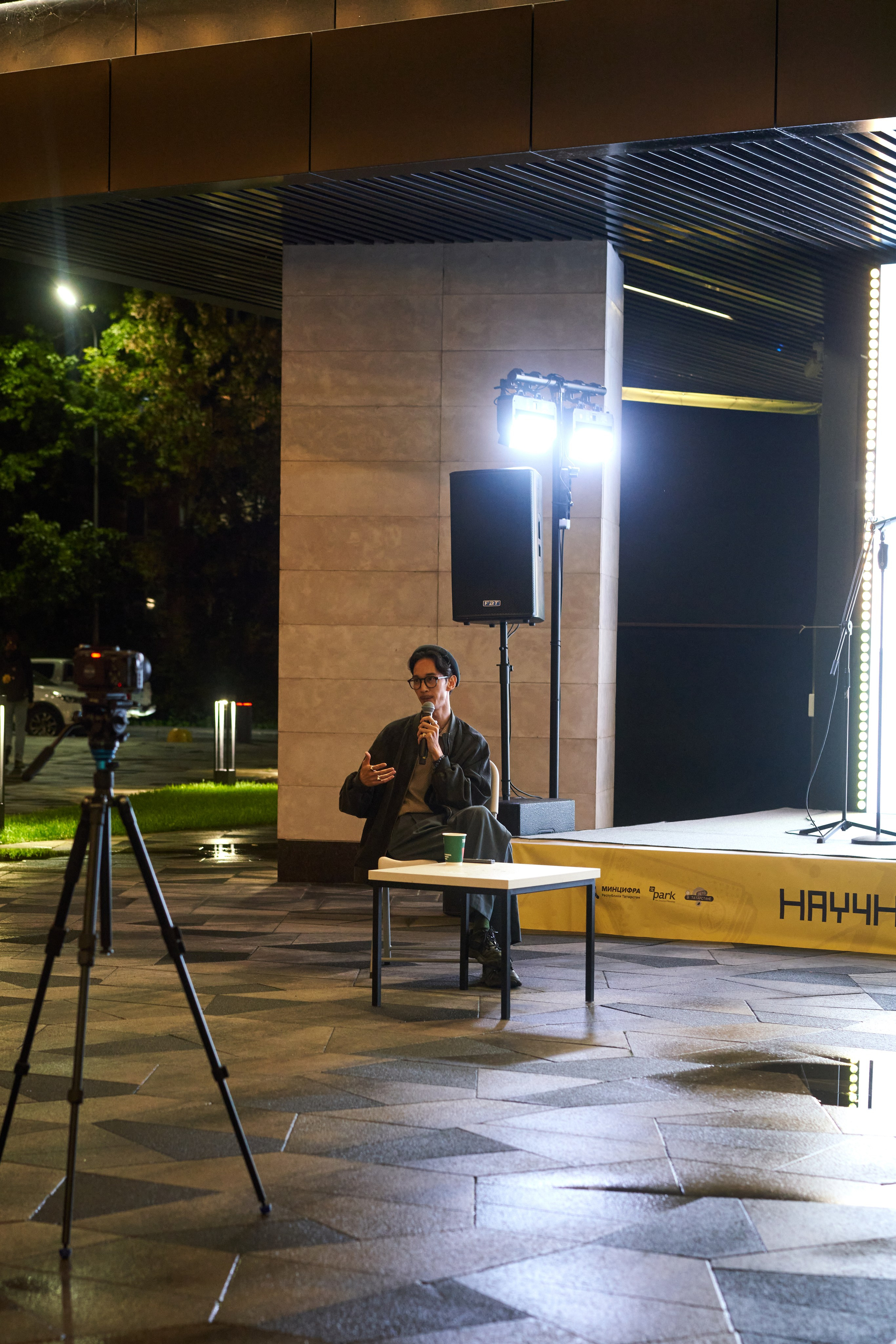 Научный код: лекция в IT Park. Фотограф Казань