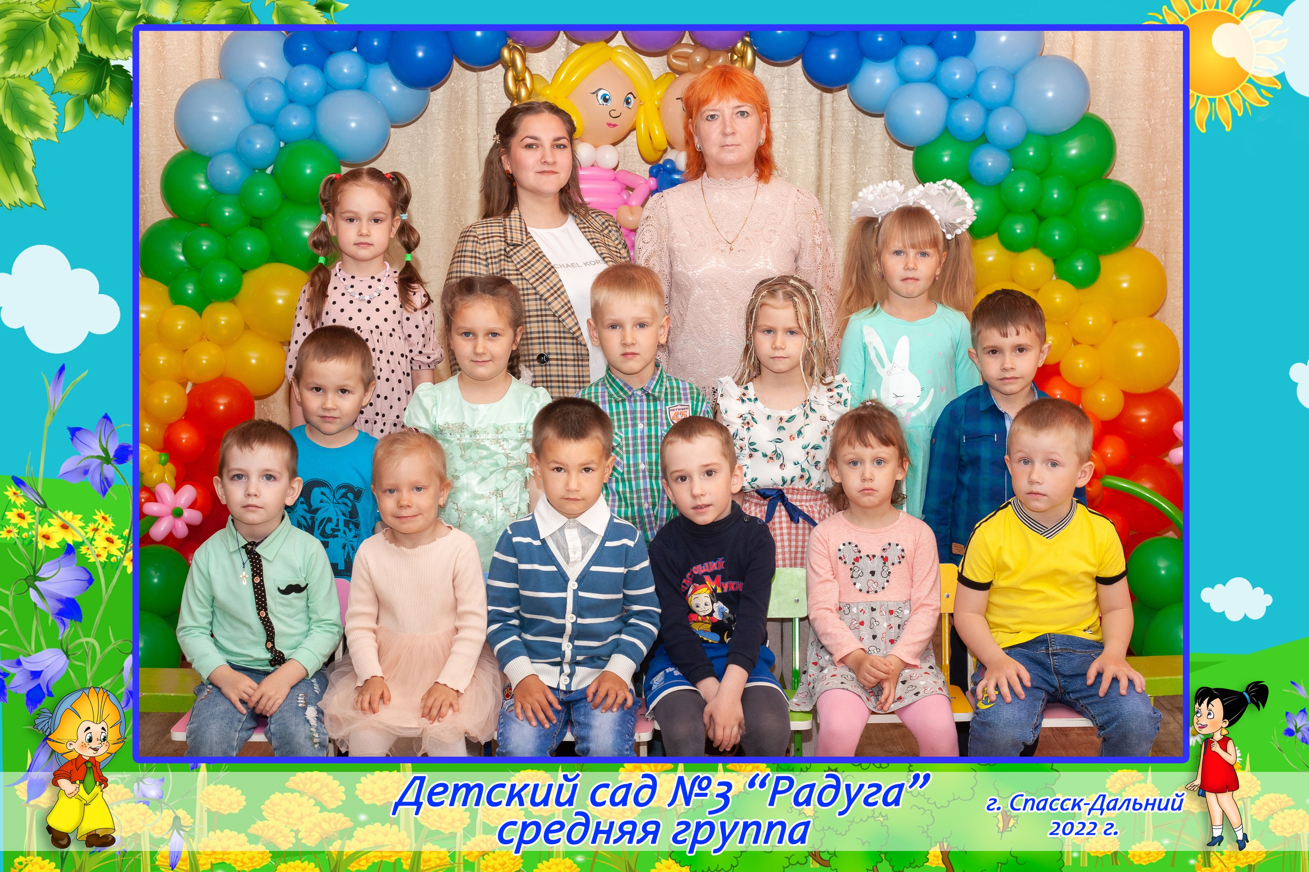 Детсад. 25foto.ru