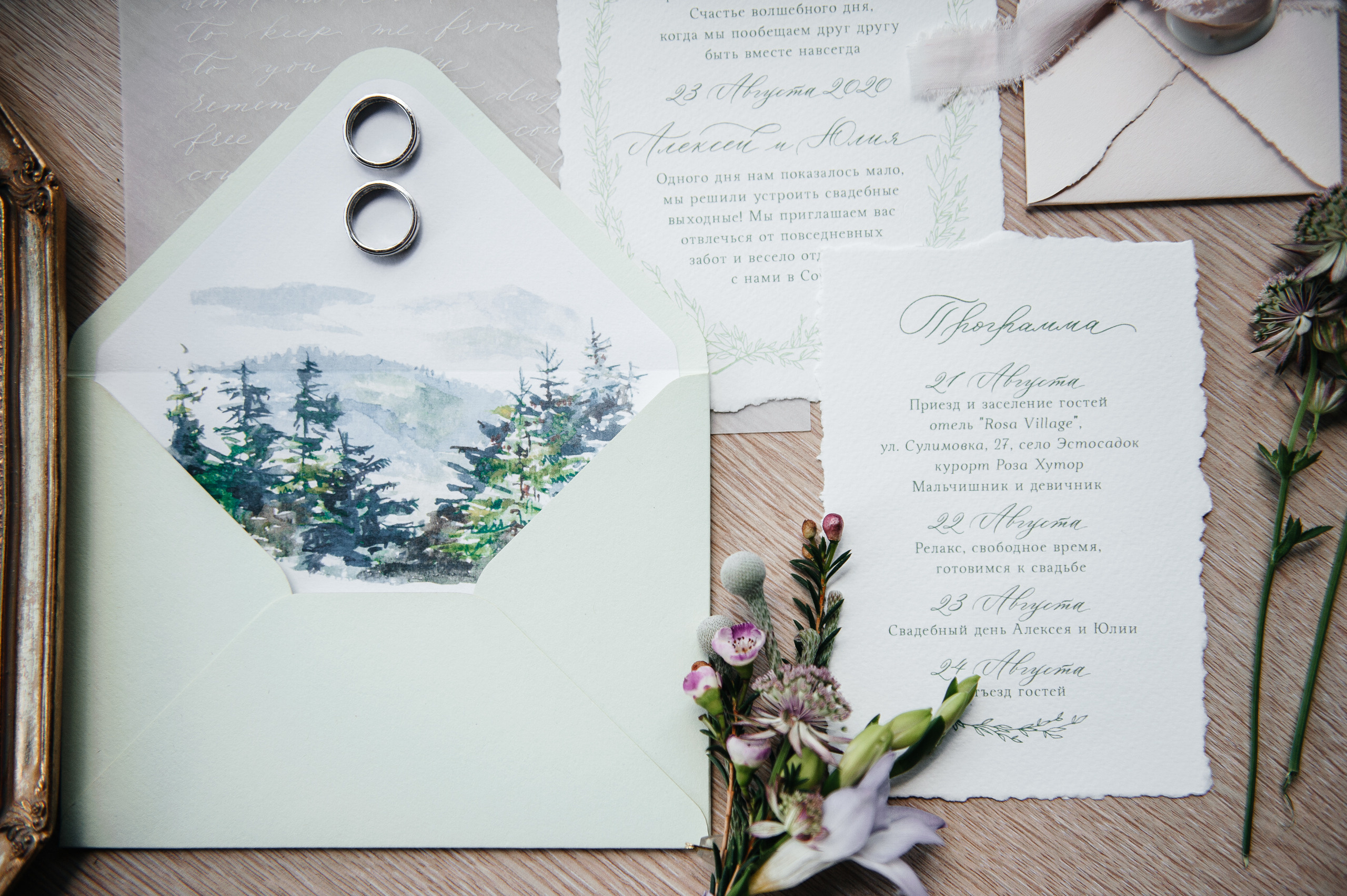 Алексей и Юлия Сочи. Свадебный фотограф в Ростове-на-Дону Тарасенко Константин