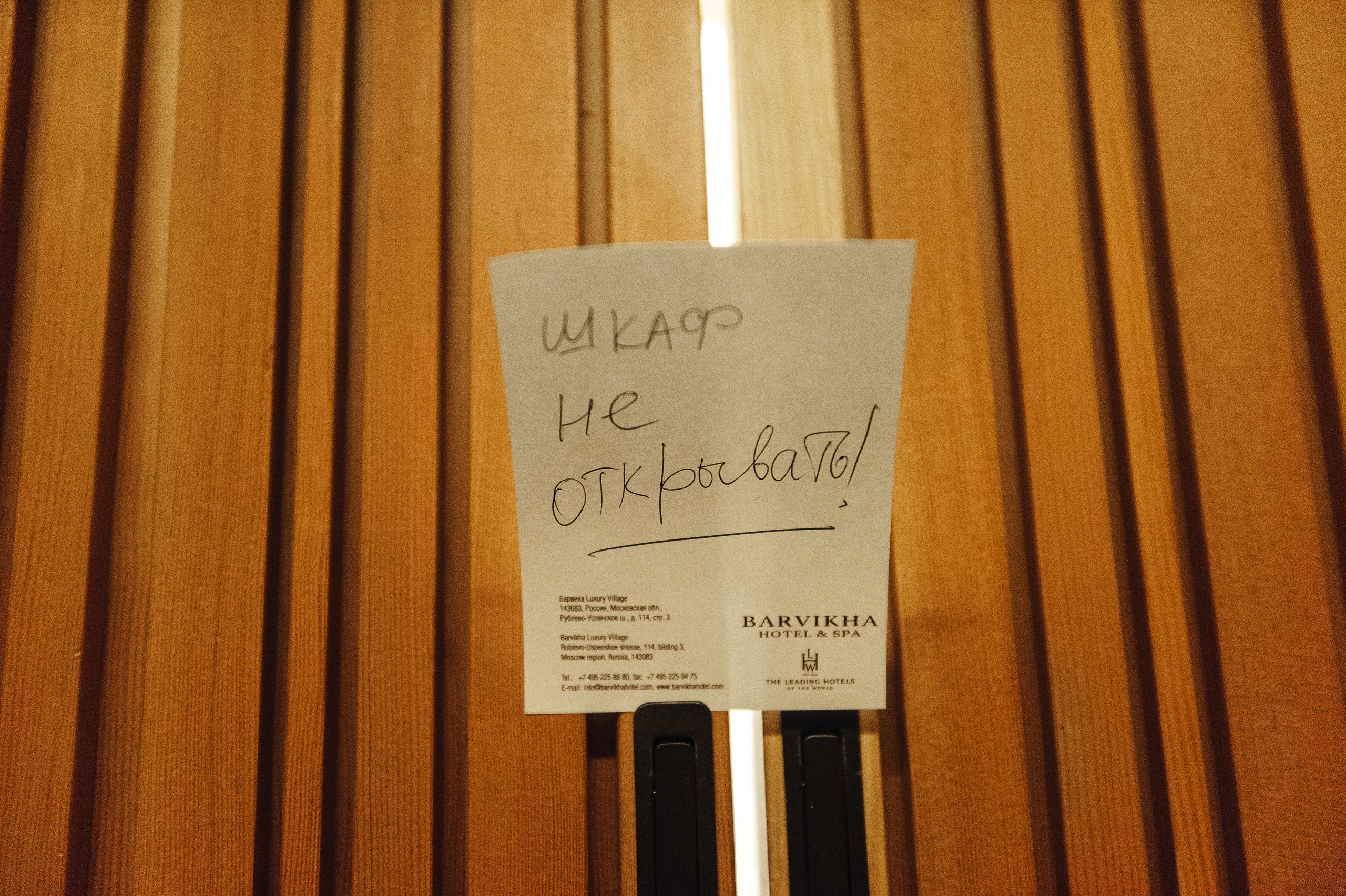 Константин и Анастасия Москва. Свадебный фотограф в Ростове-на-Дону Тарасенко Константин