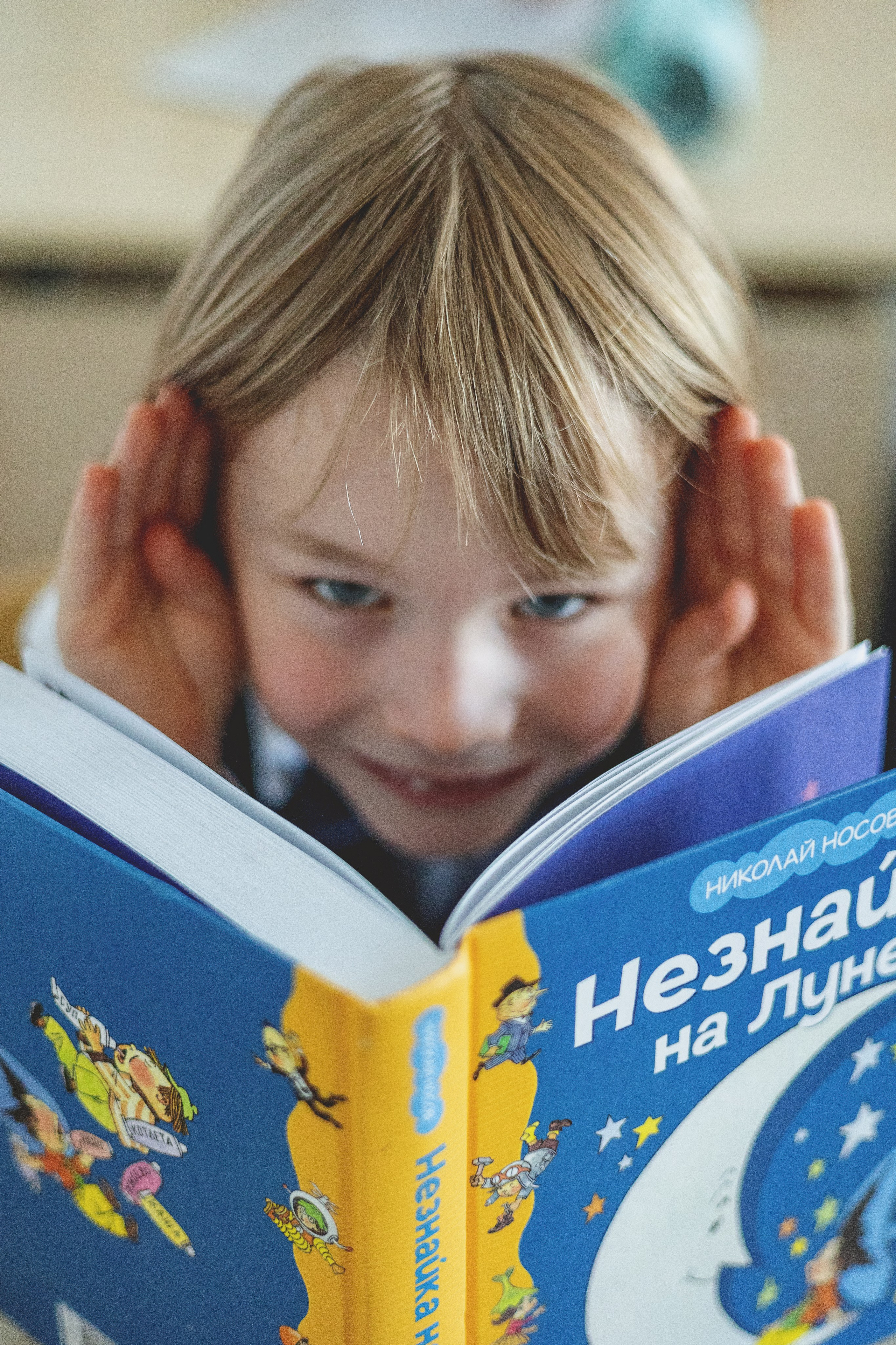 1 класс Уник. Фотограф Диана Воробьева Нижний Новгород