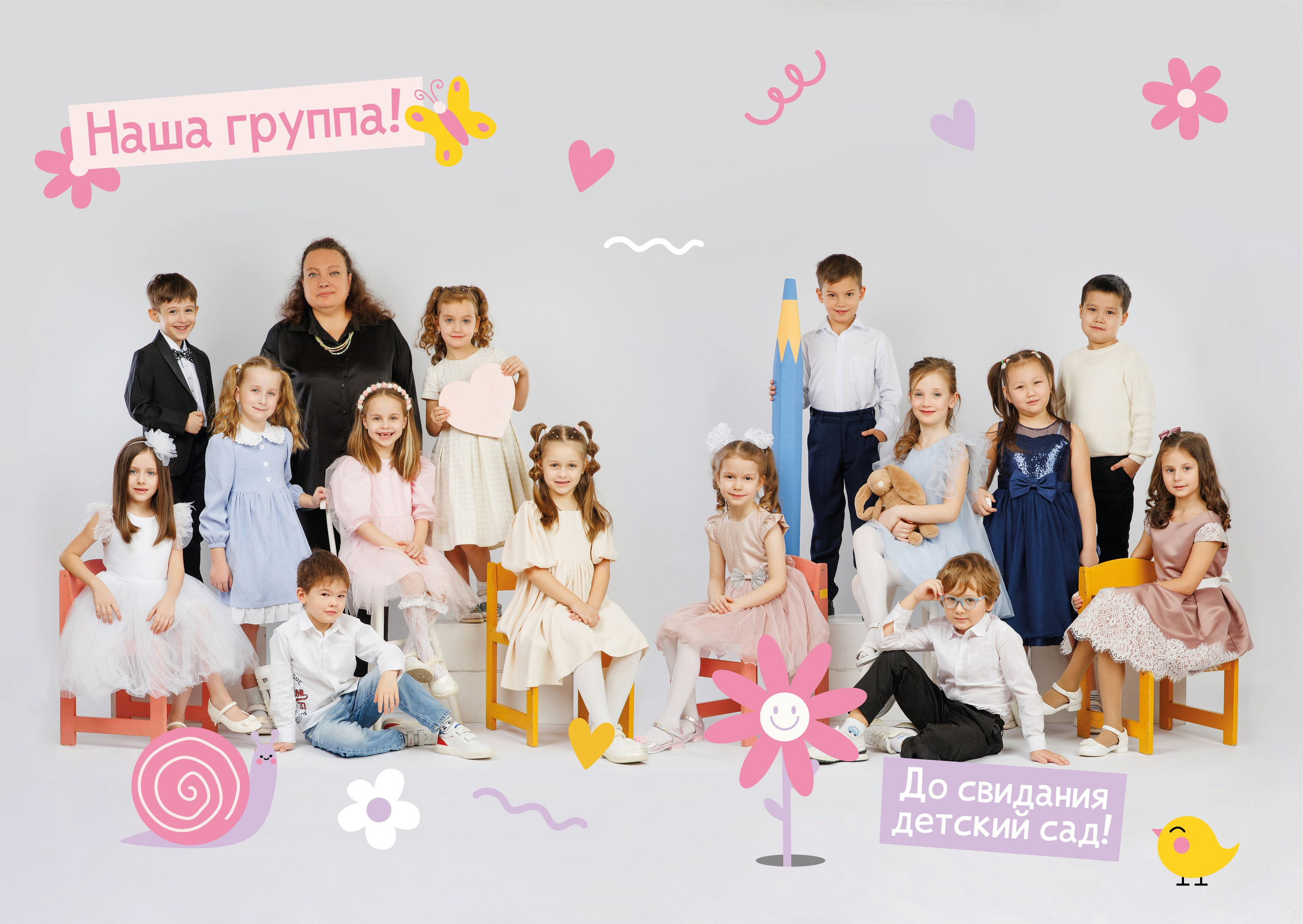 ДЛЯ ДЕТСКОГО САДА. Выпускные альбомы в Москве FOTOVMESTE