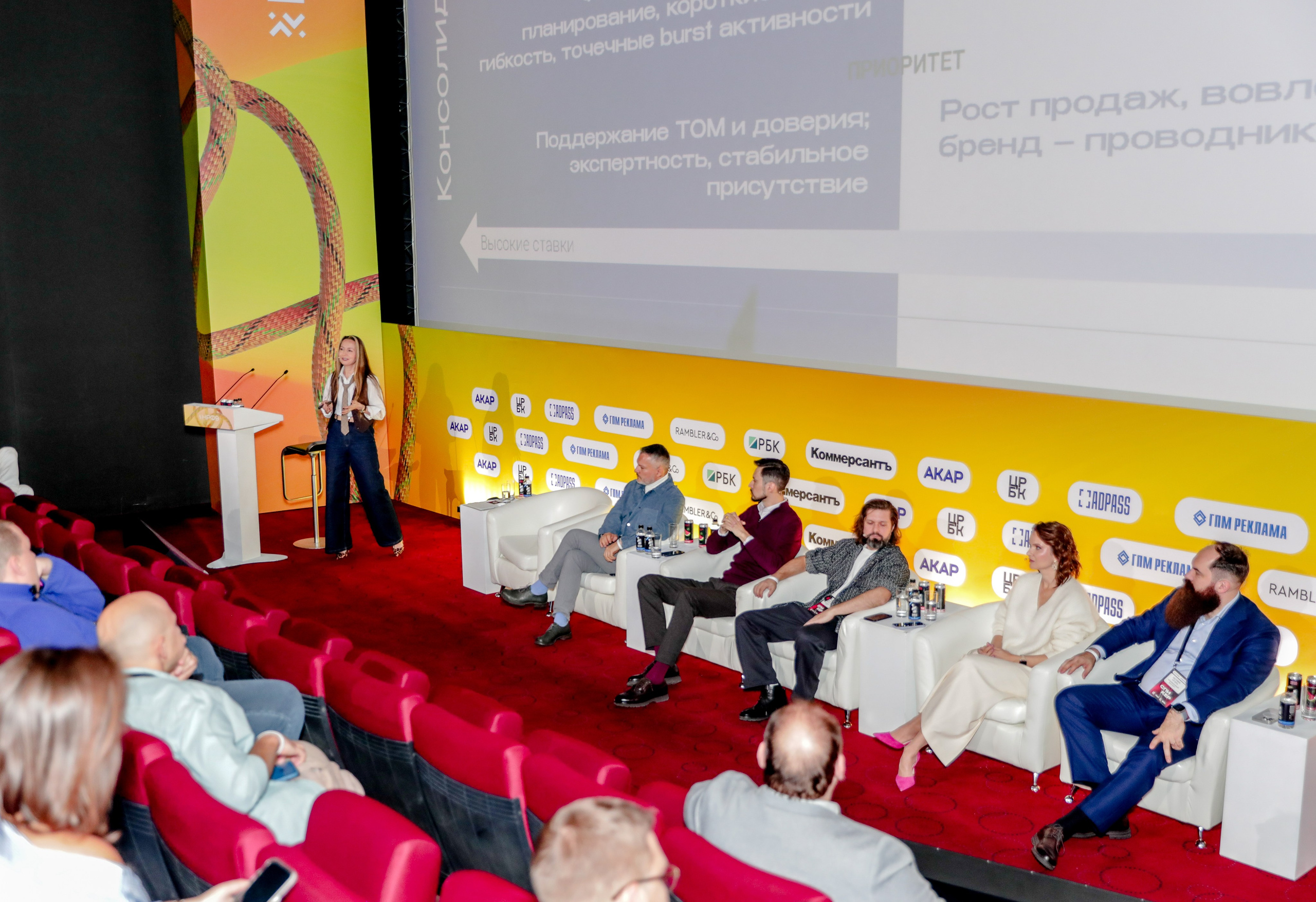 Назад в будущее. Готовы ли вы к хорошим временам?. Фотографии Media Direction Group