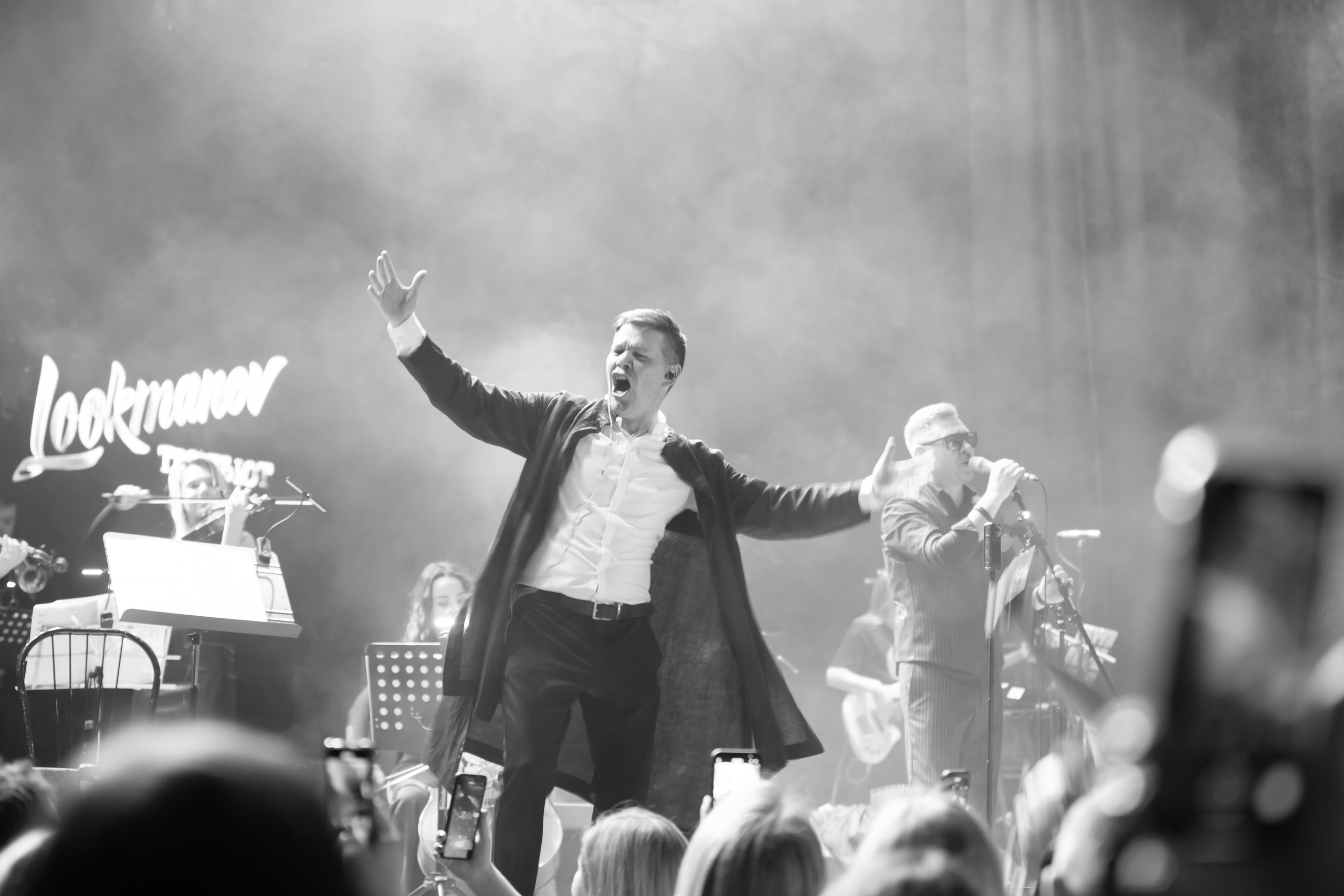 LOOKMANOV ТРИБЬЮТ и MAJOR ORCHESTRA