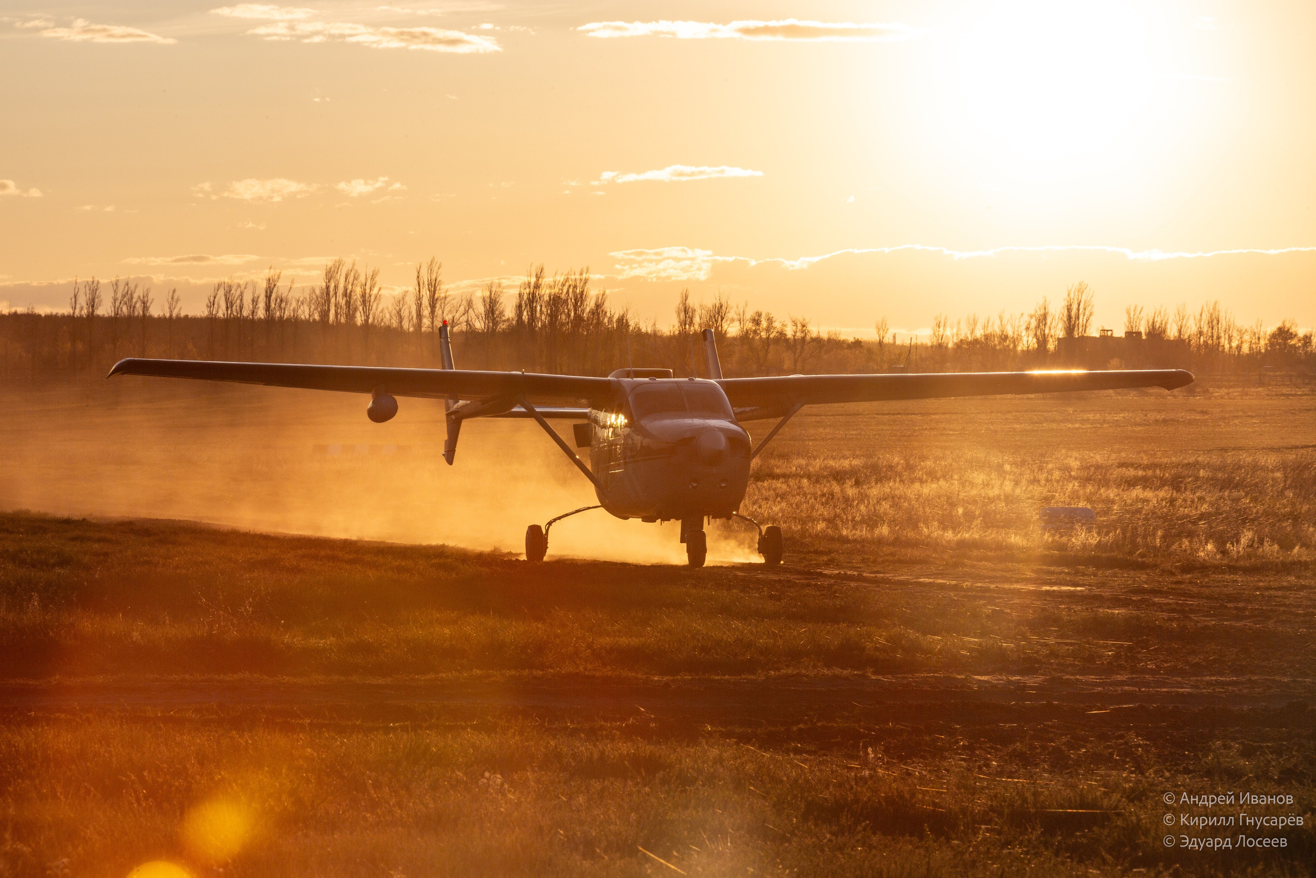 Cessna-337, RA-2041G