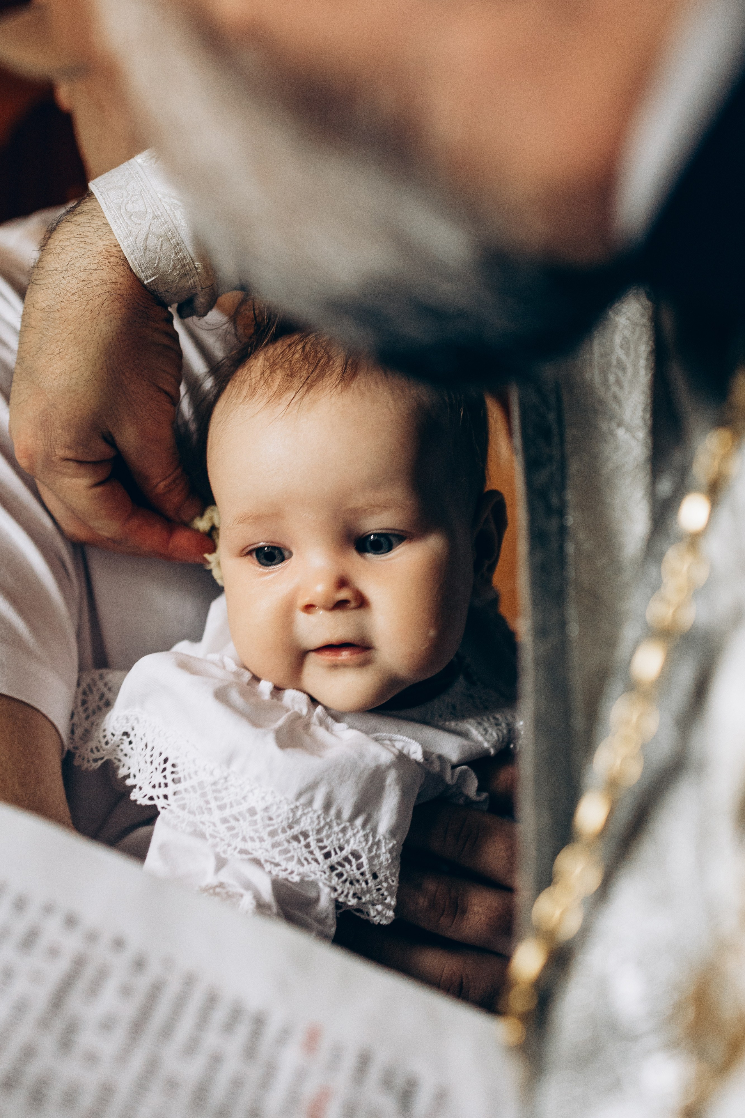 Крещение Катюши. Главная