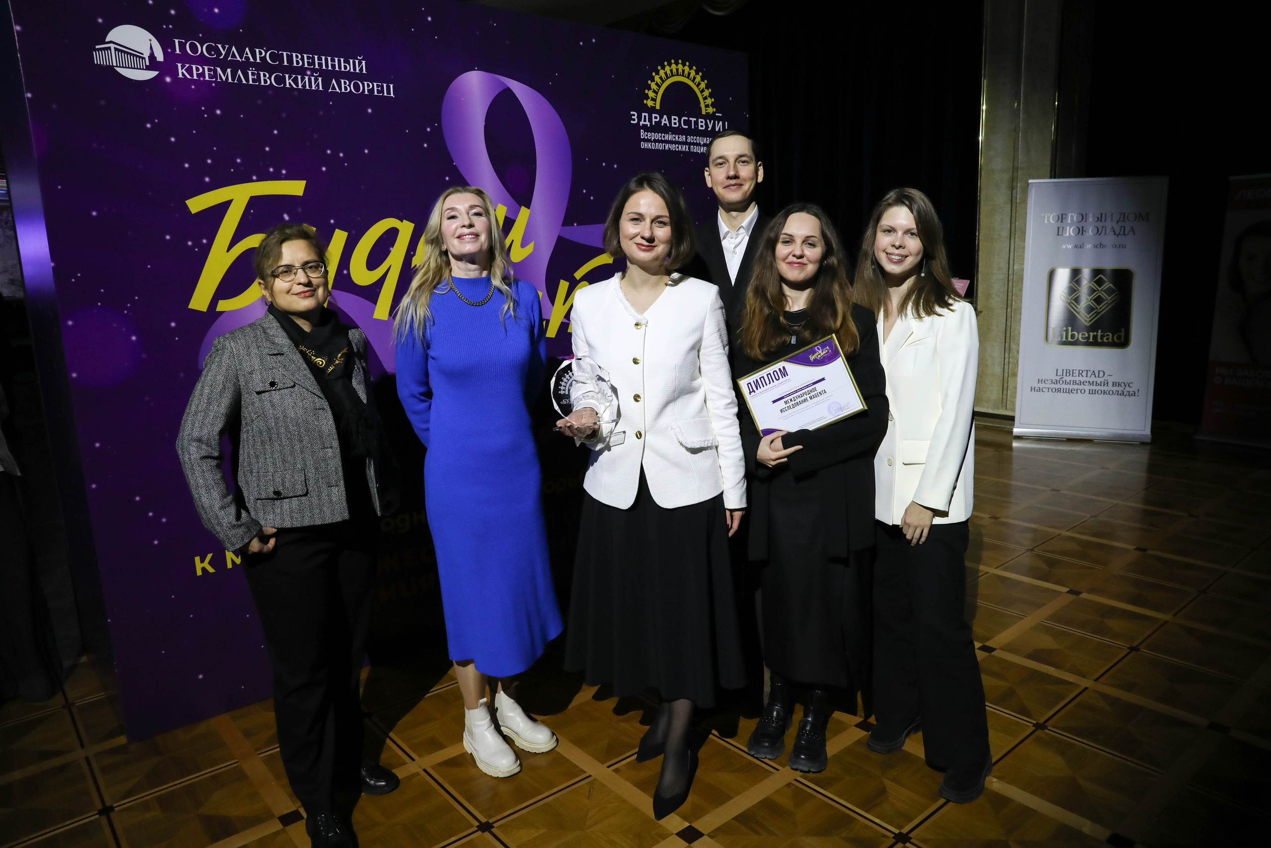 Фоторепортаж. Москва. ГКД. Церемония вручения премии «Будем жить». Индивидуальный и семейный фотограф Ирина Москвичёва