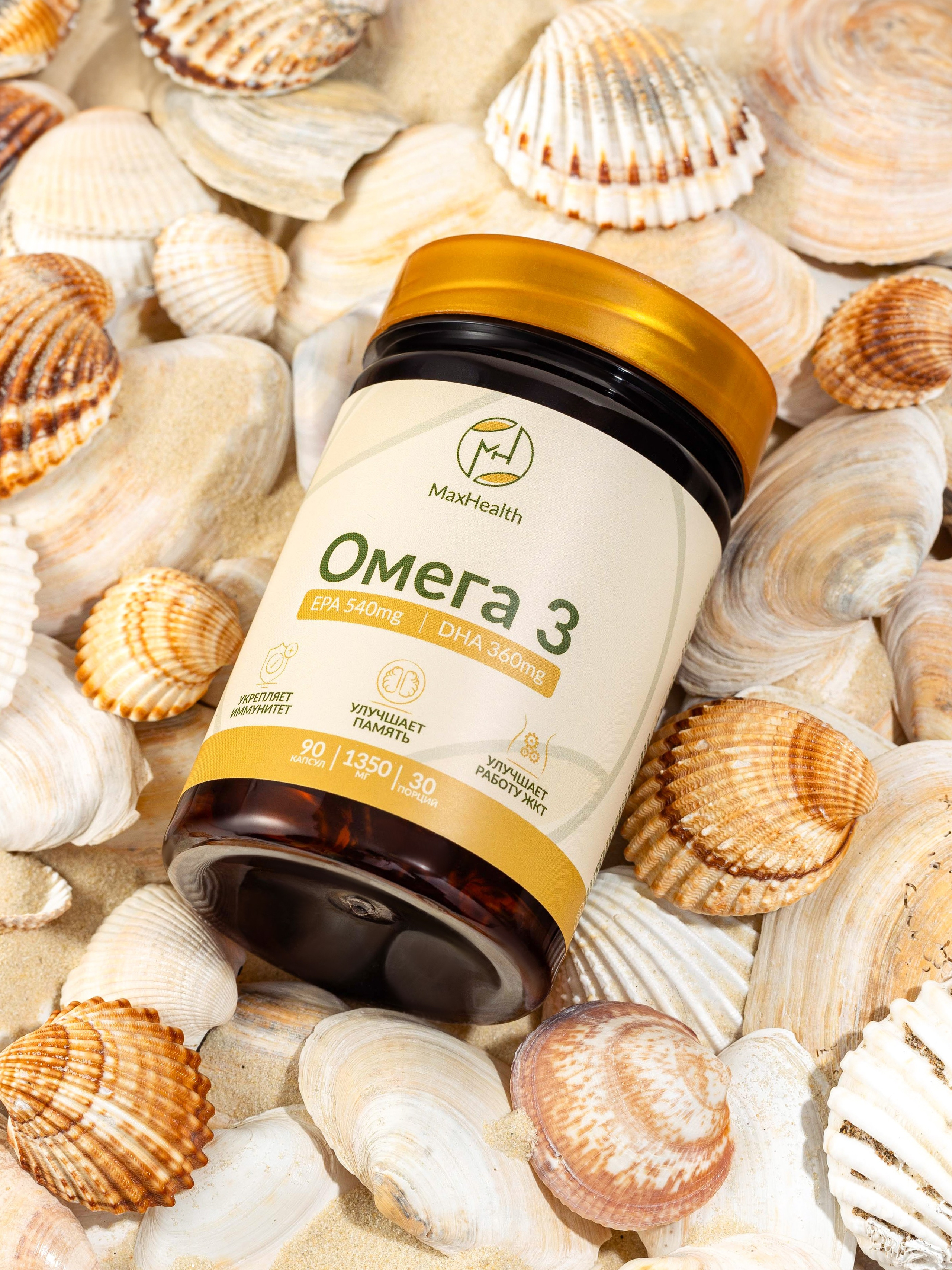 Витамины для карточек товара на WB