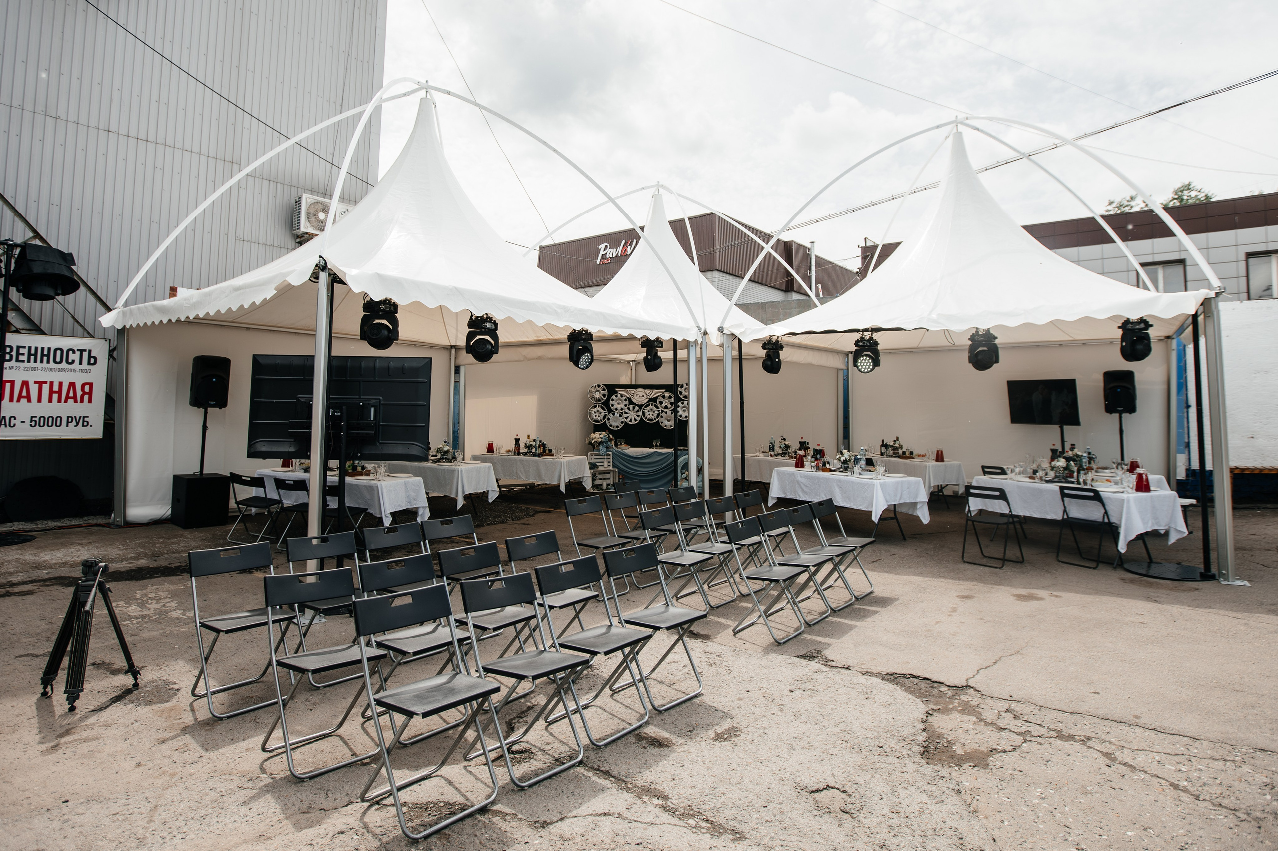 Анна & Евгений «Четыре Свадьбы» Пятница. Свадебный фотограф Барнаул Алексей Павлов