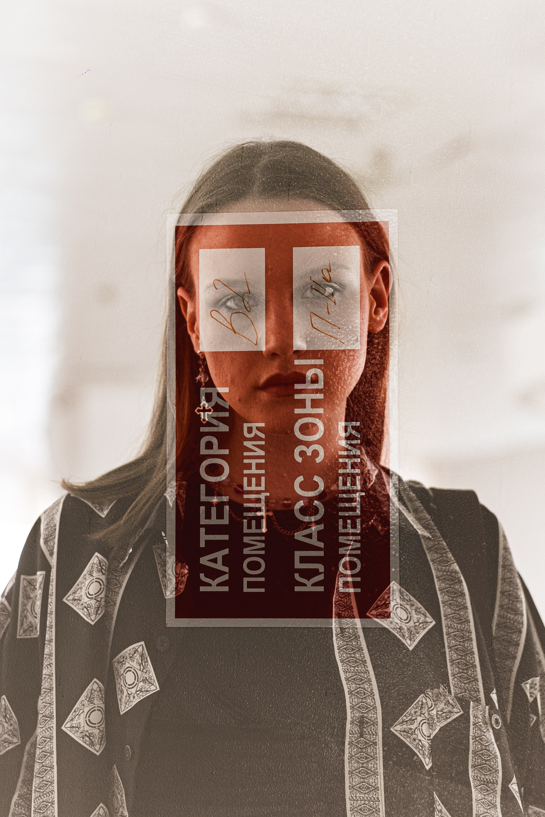 Женские портреты в Ростове-на-Дону. Фотограф в Ростове-на-Дону Ника Обида