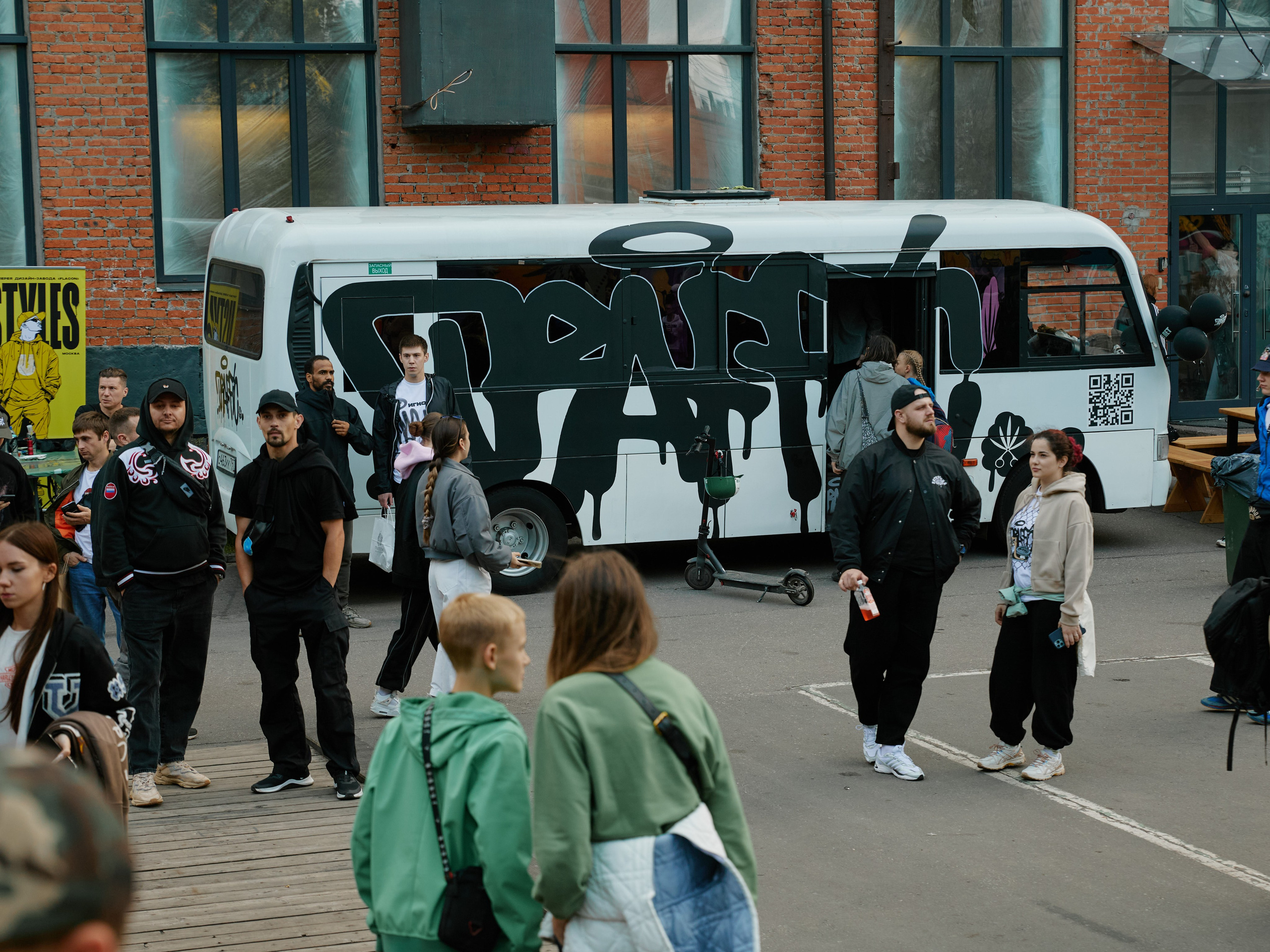 'Внимание' — граффити фестиваль. Фотограф | портрет | бренды | репортаж