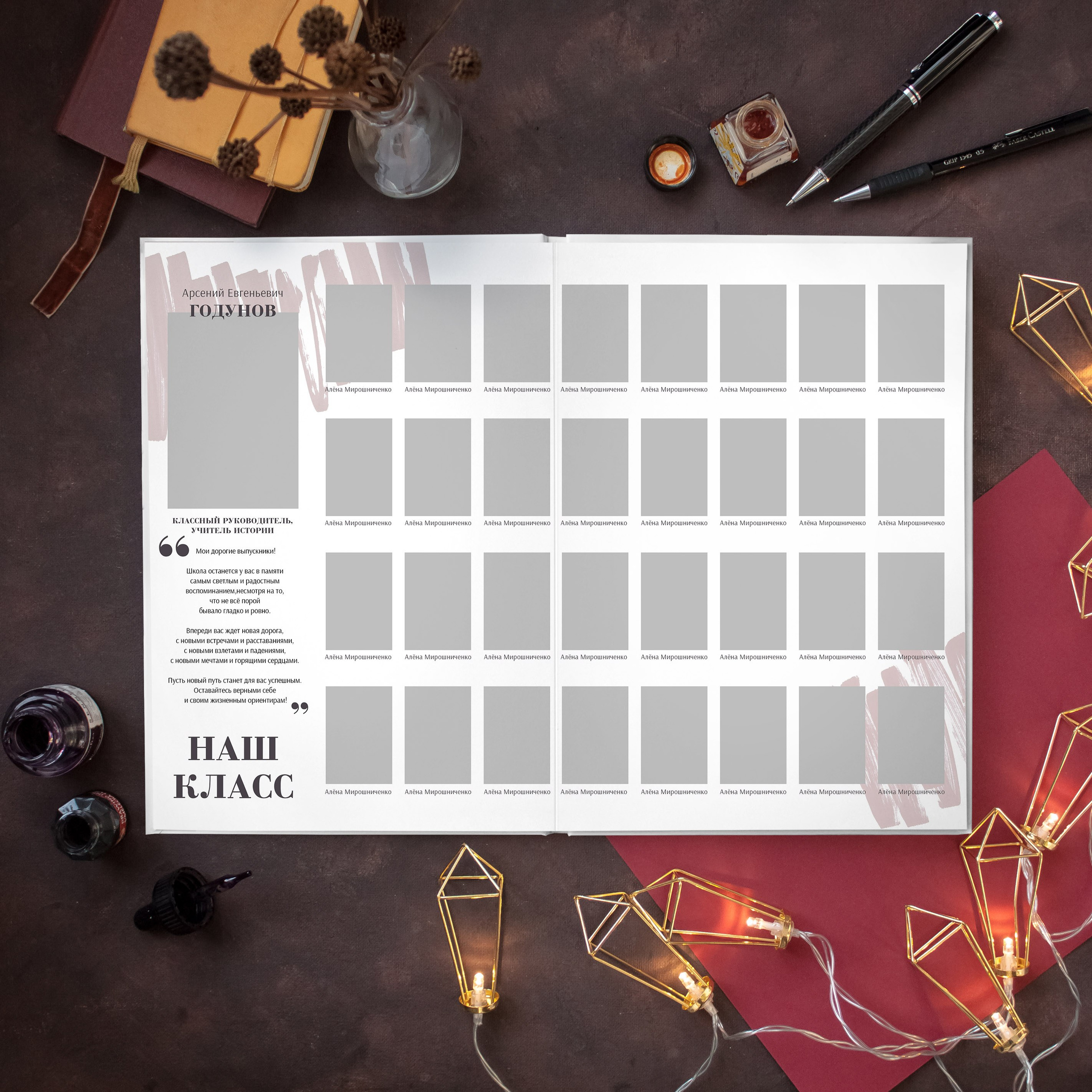 Дизайны фотокниг для старшей школы. REPEYBOOK | Выпускные альбомы для детского сада и класса