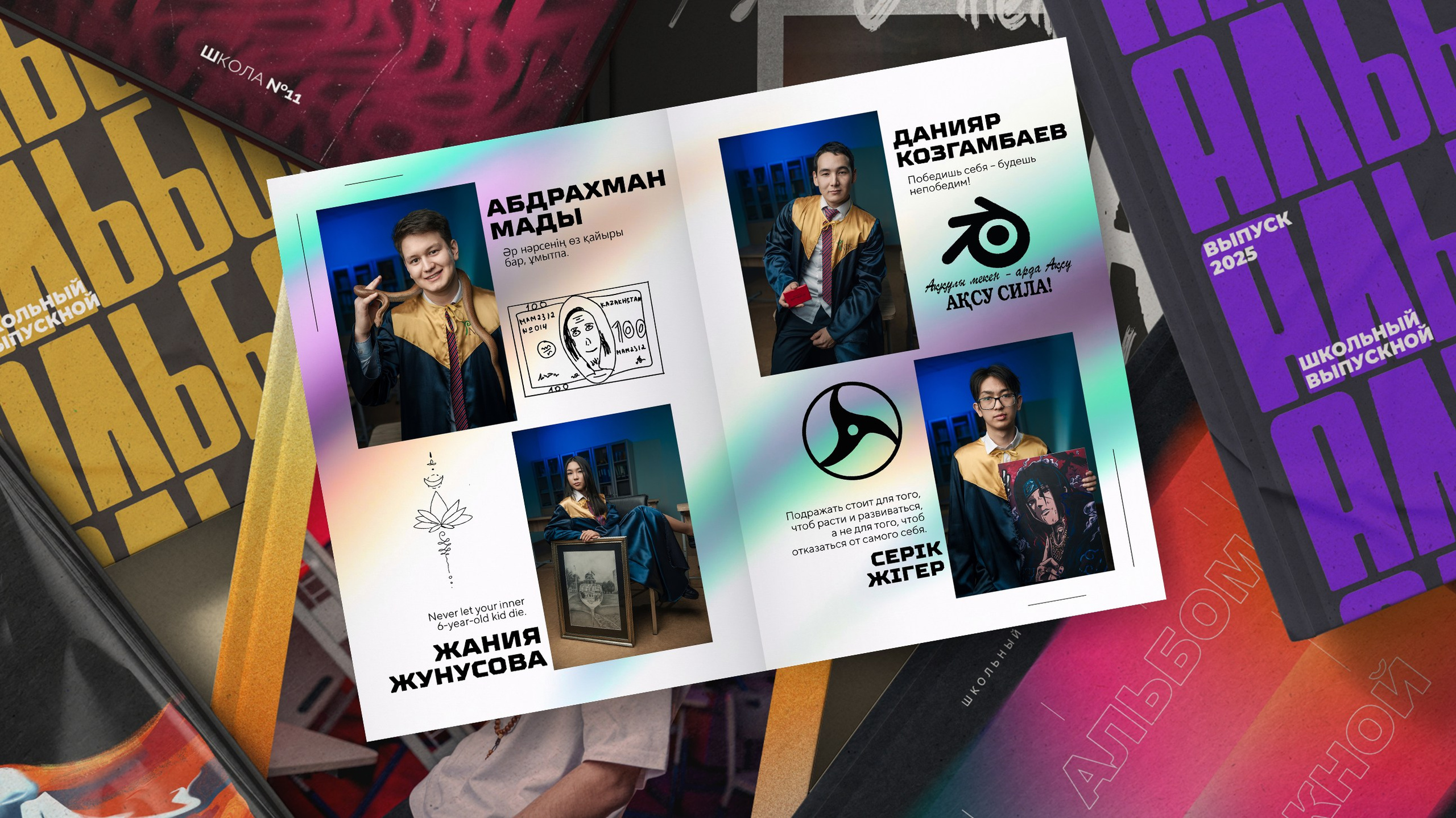 Обзор Стайл+. Стильные выпускные альбомы в Павлодаре/Астане