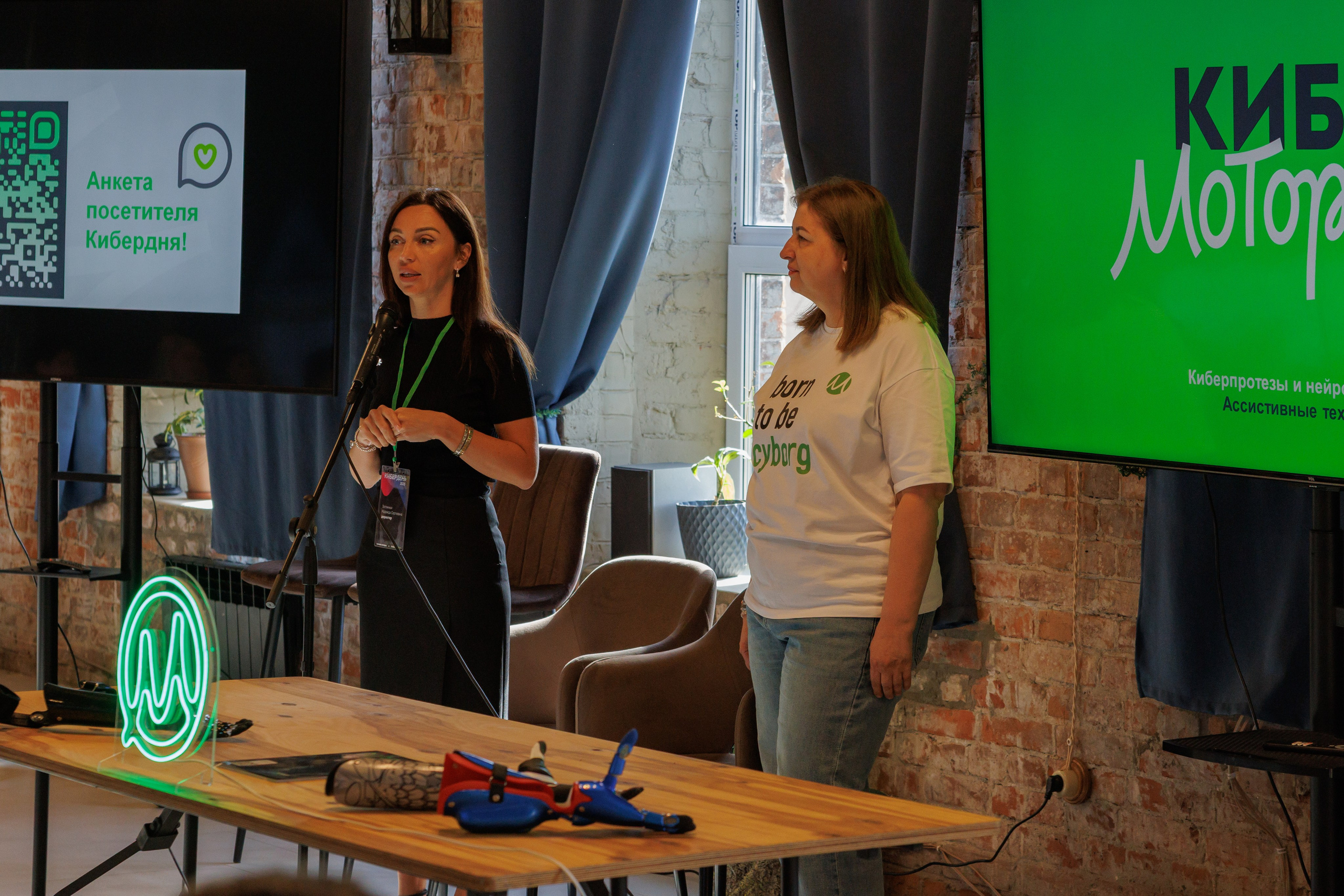 Кибер День от Маторика. Фотограф в Красноярске Евдокимова Анастасия