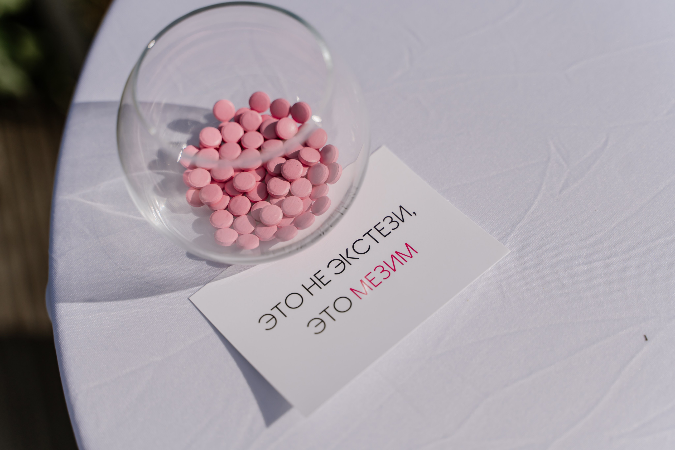 Станислав и Дарья. Фотограф Елизавета Савина