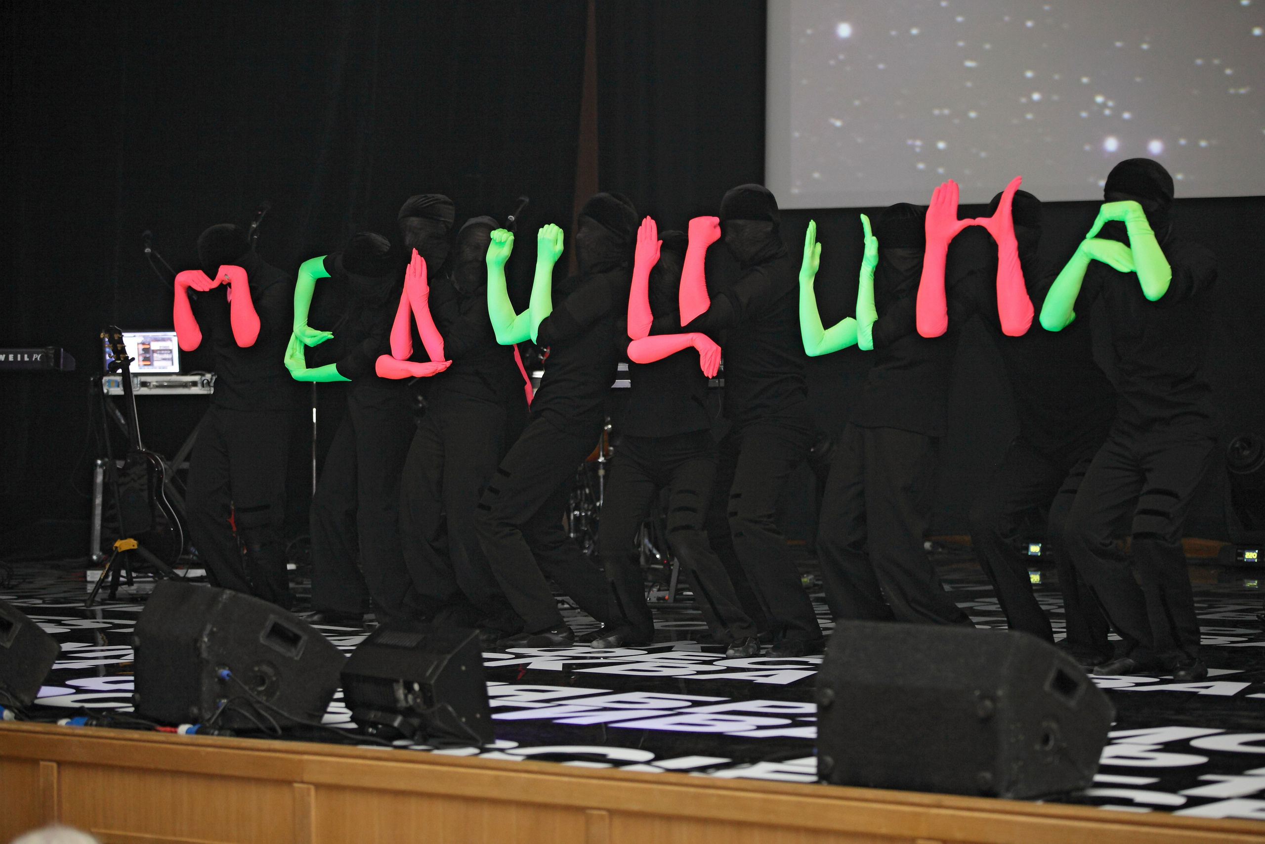 Фестиваль науки 2012. Попов.фото — Предметная фотостудия в Новой Москве