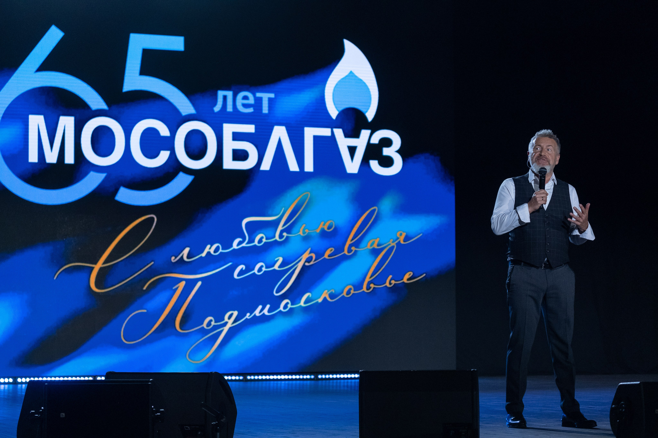 Деловая программа. Дмитрий Шишкин