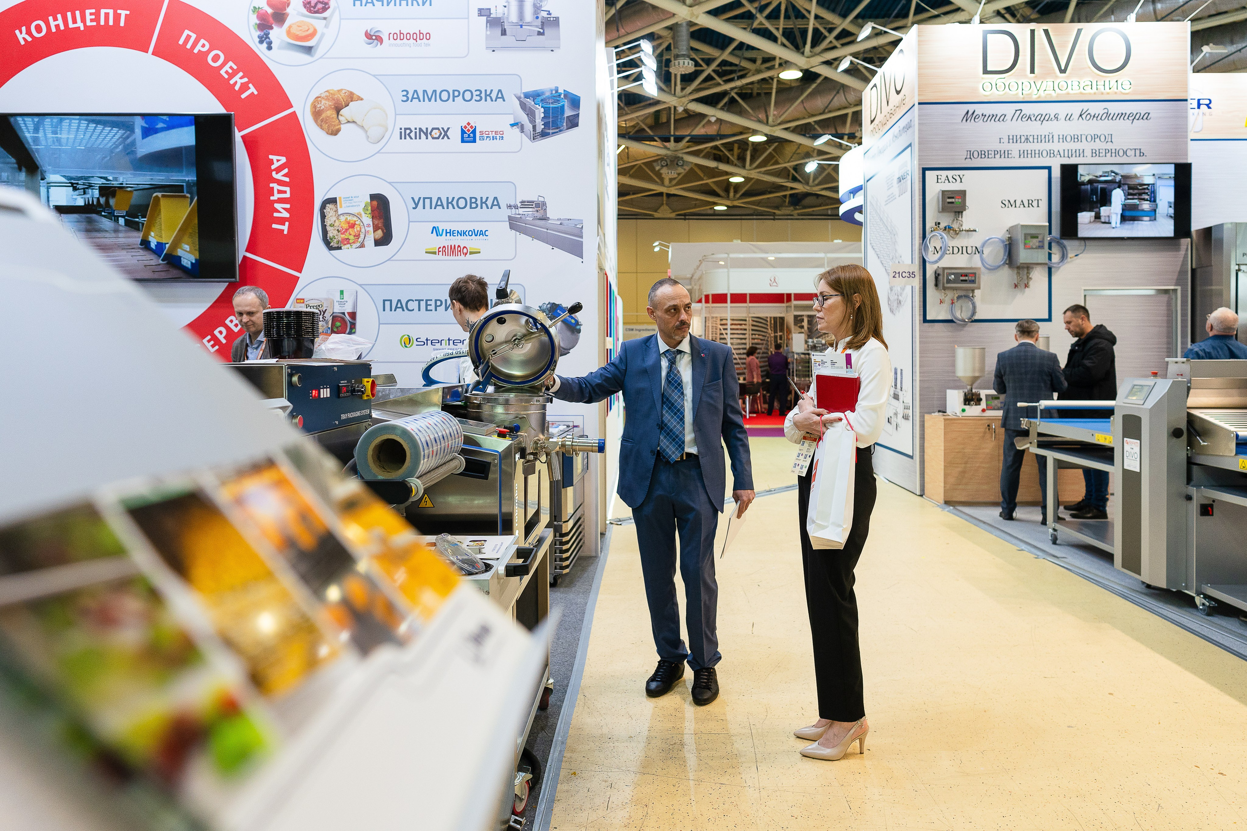 Фотограф b2b фотосъемка b2b фотограф на выставку конференцию форум. Фотограф b2b на выставки, конференции, форумы в Москве