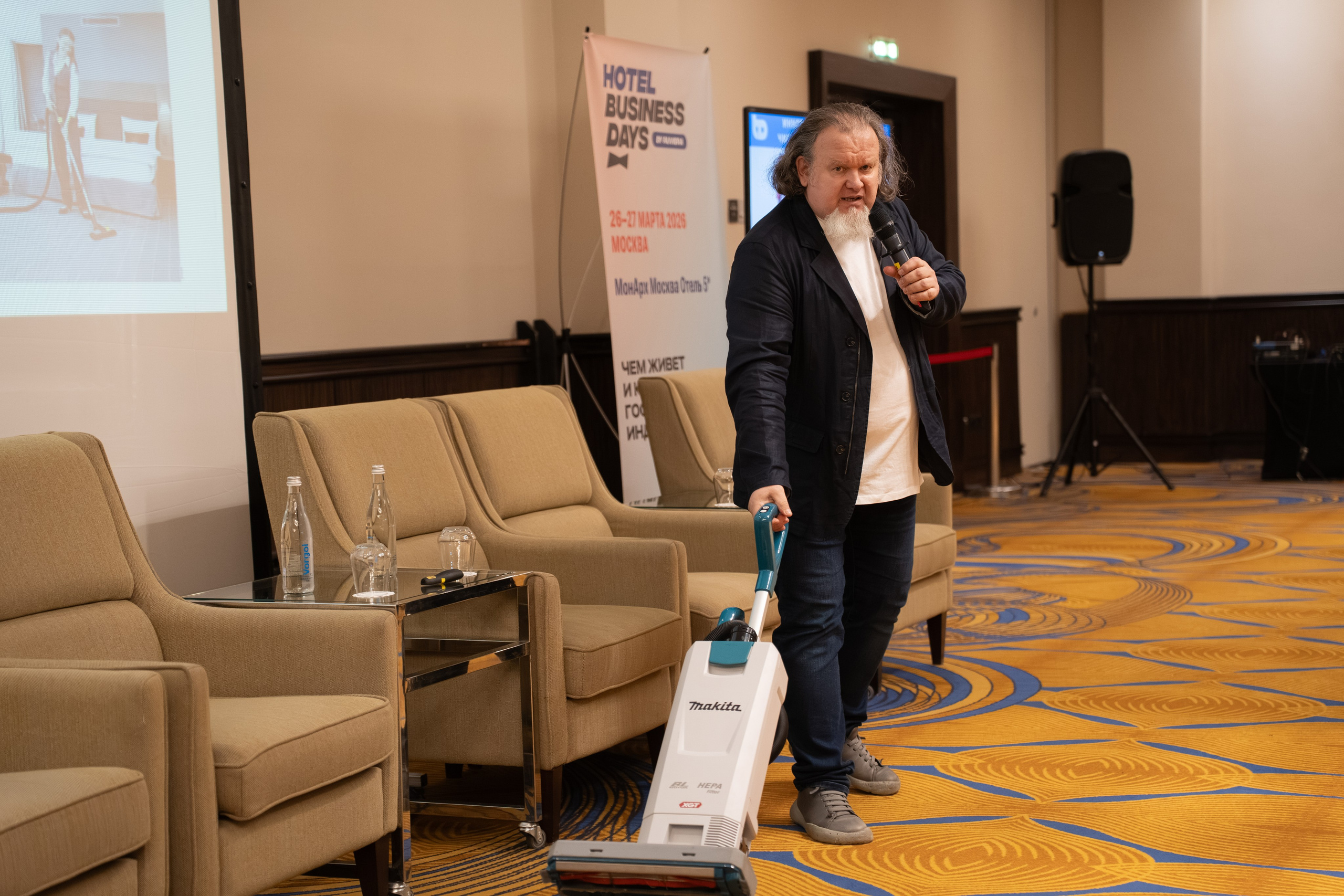 HOTEL BUSINESS DAYS 2026. Фотограф b2b на выставки, конференции, форумы в Москве