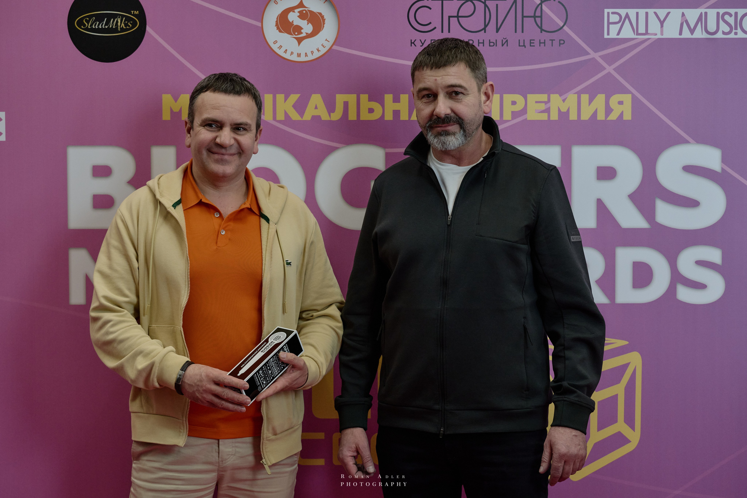 Bloggers Music Awards 2025. Фотограф Роман Адлер