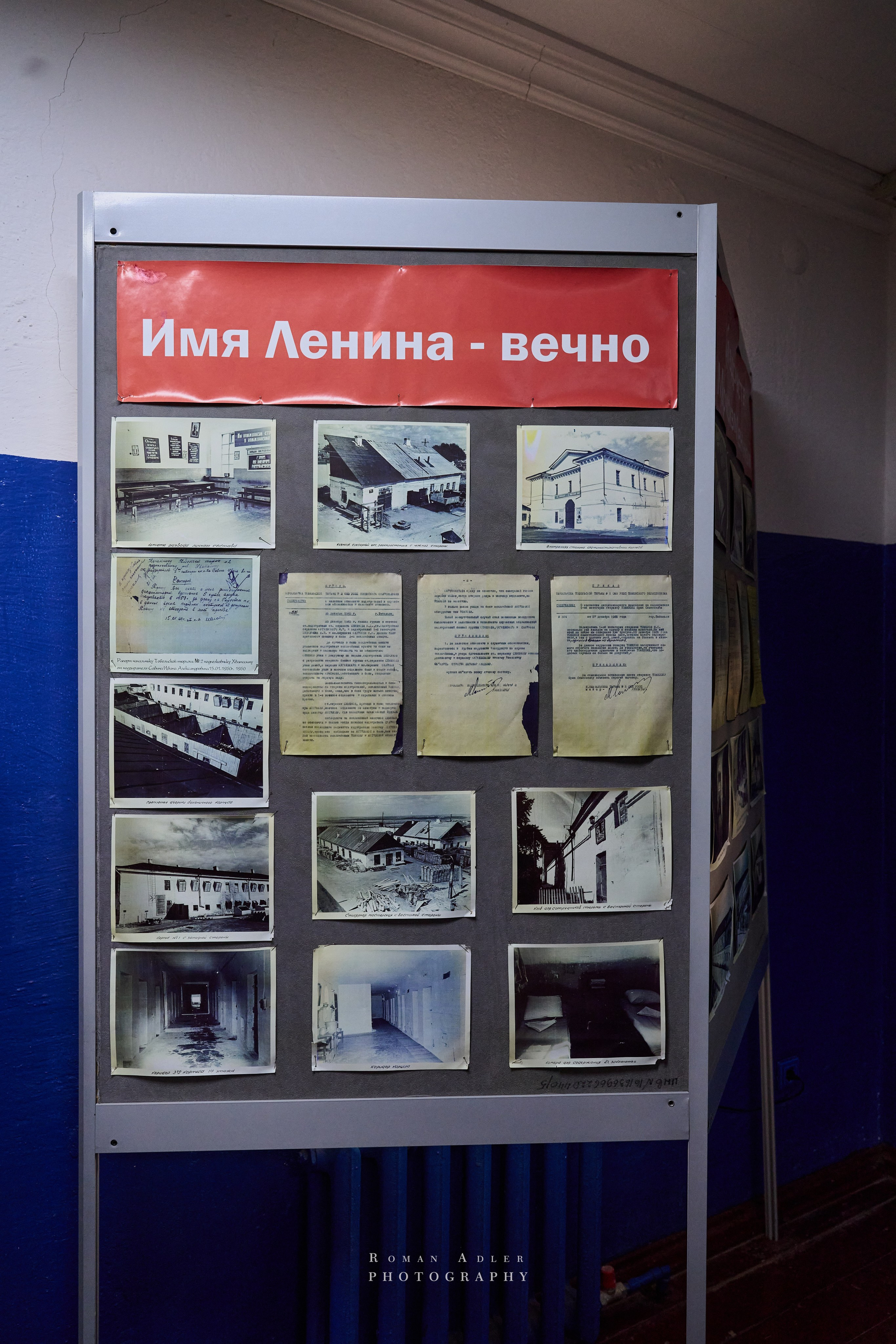 Тобольск. Март 2025. Фотограф Роман Адлер