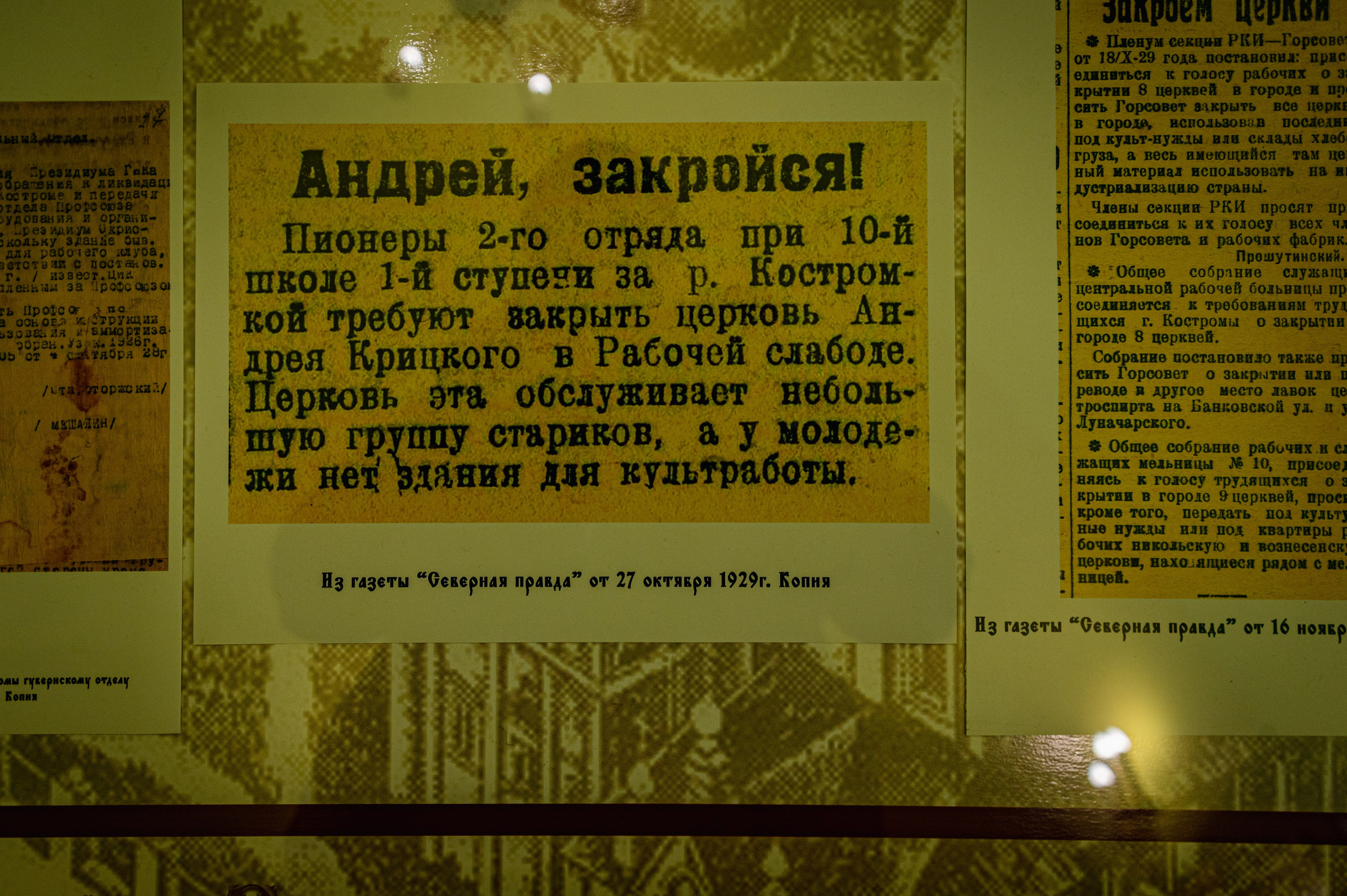 Кострома. Май 2023. Фотограф Роман Адлер