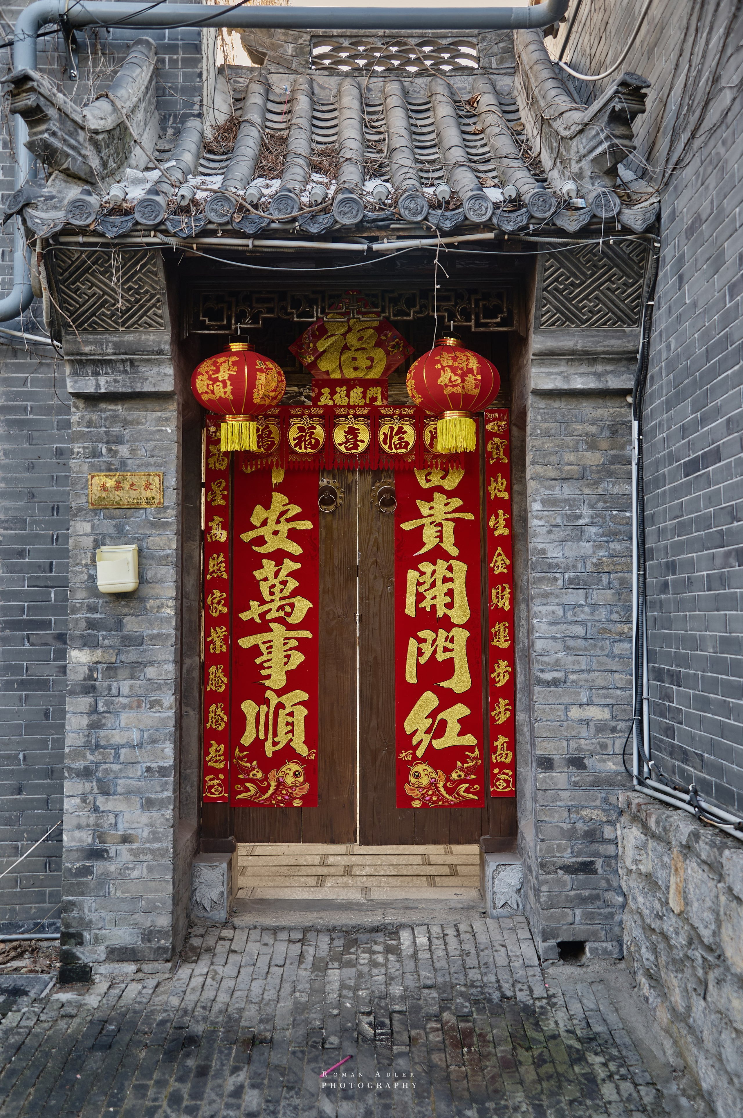 Старый город Цинчжоу. Фотограф Роман Адлер