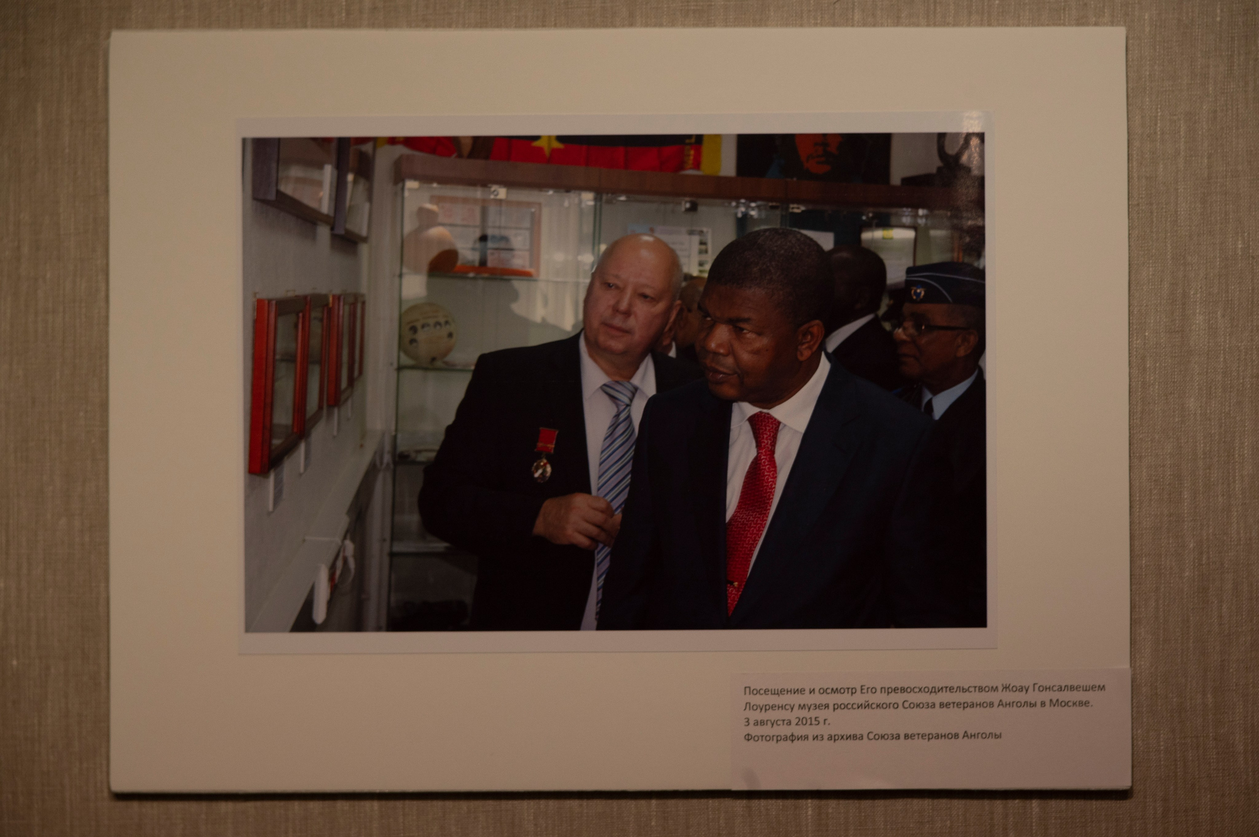 Ветераны Анголы «От прошлого к настоящему». Фотограф Роман Адлер